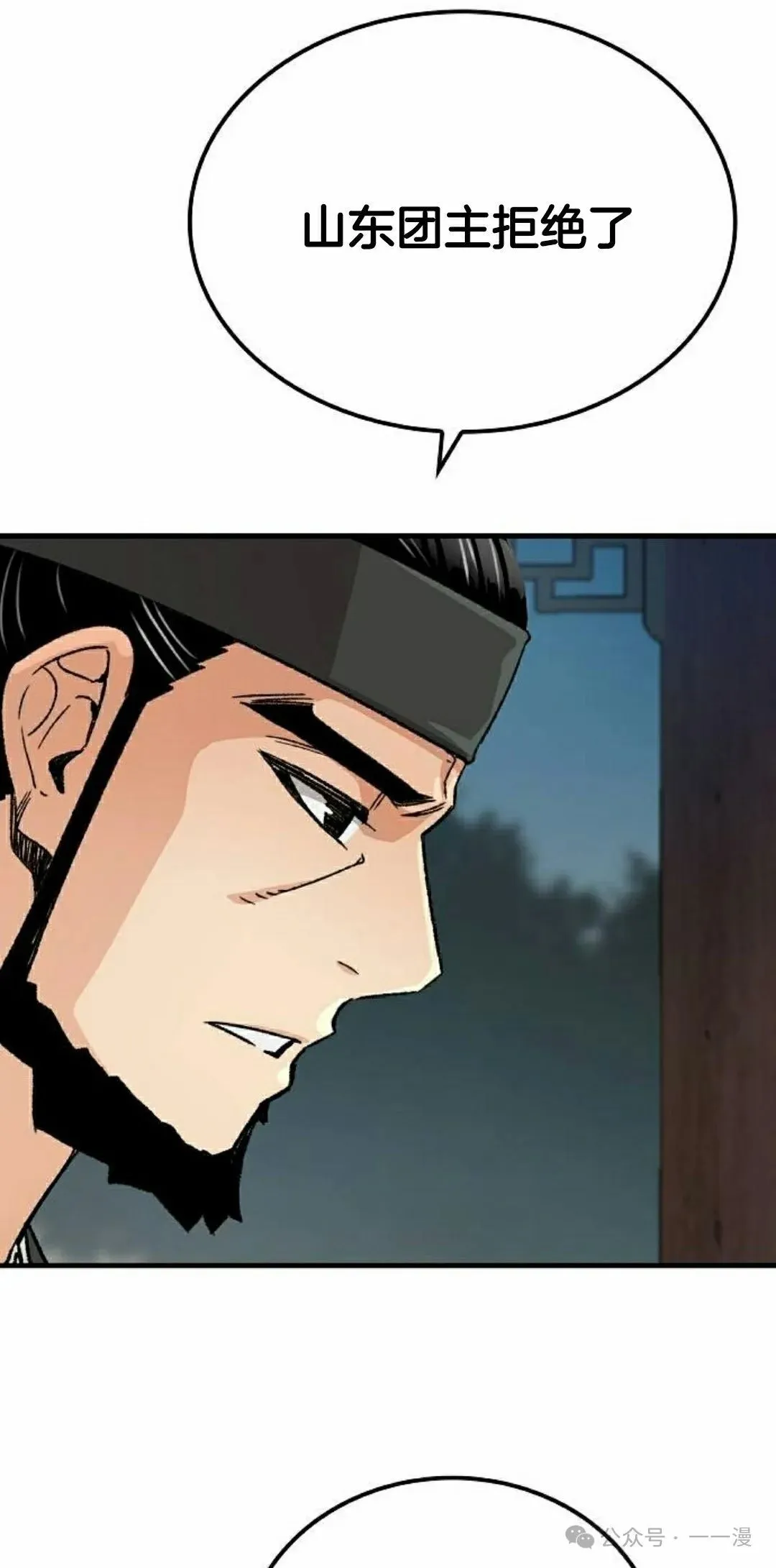 第27集77