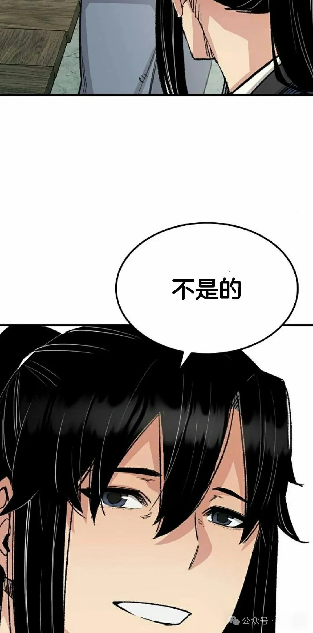 第51集61