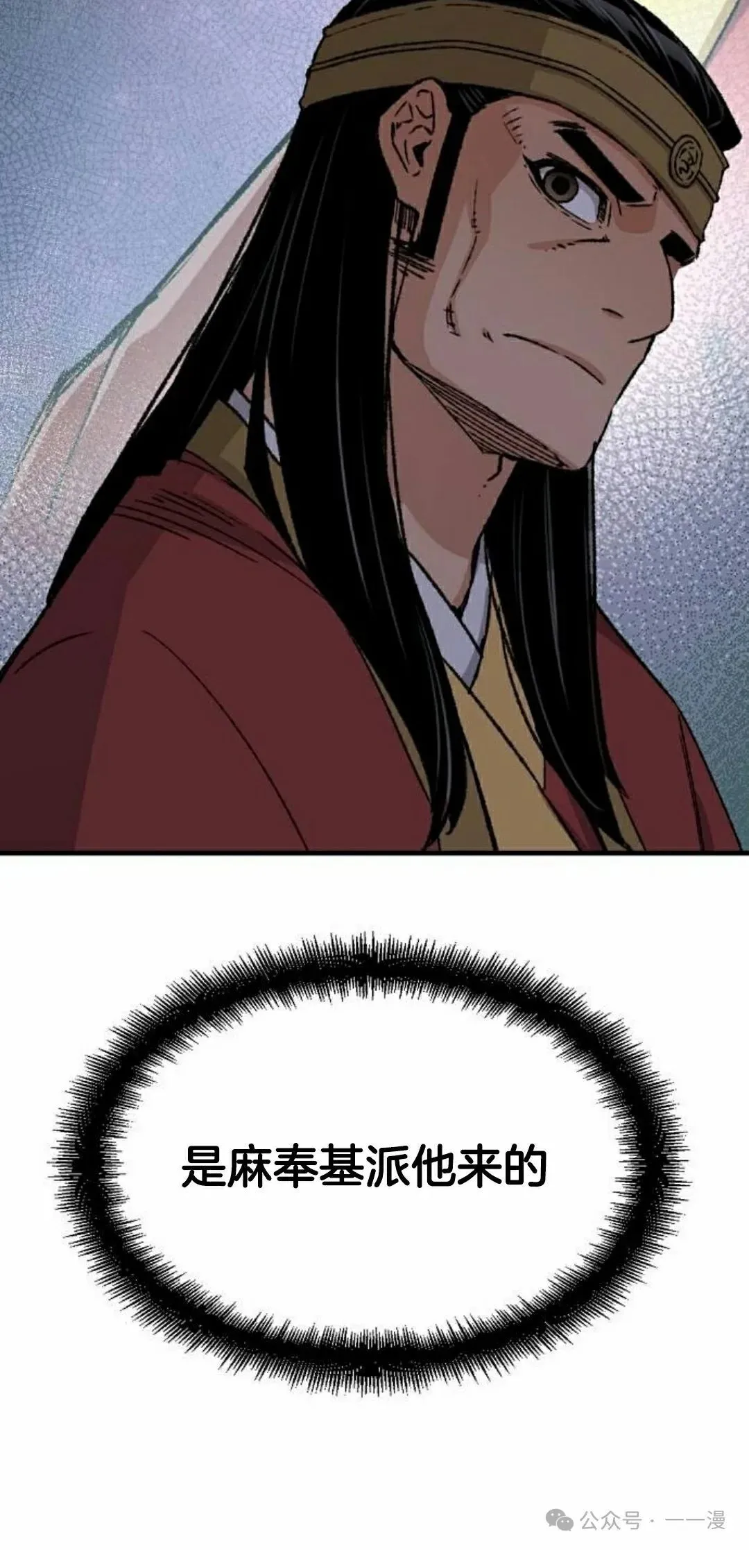 第29集71
