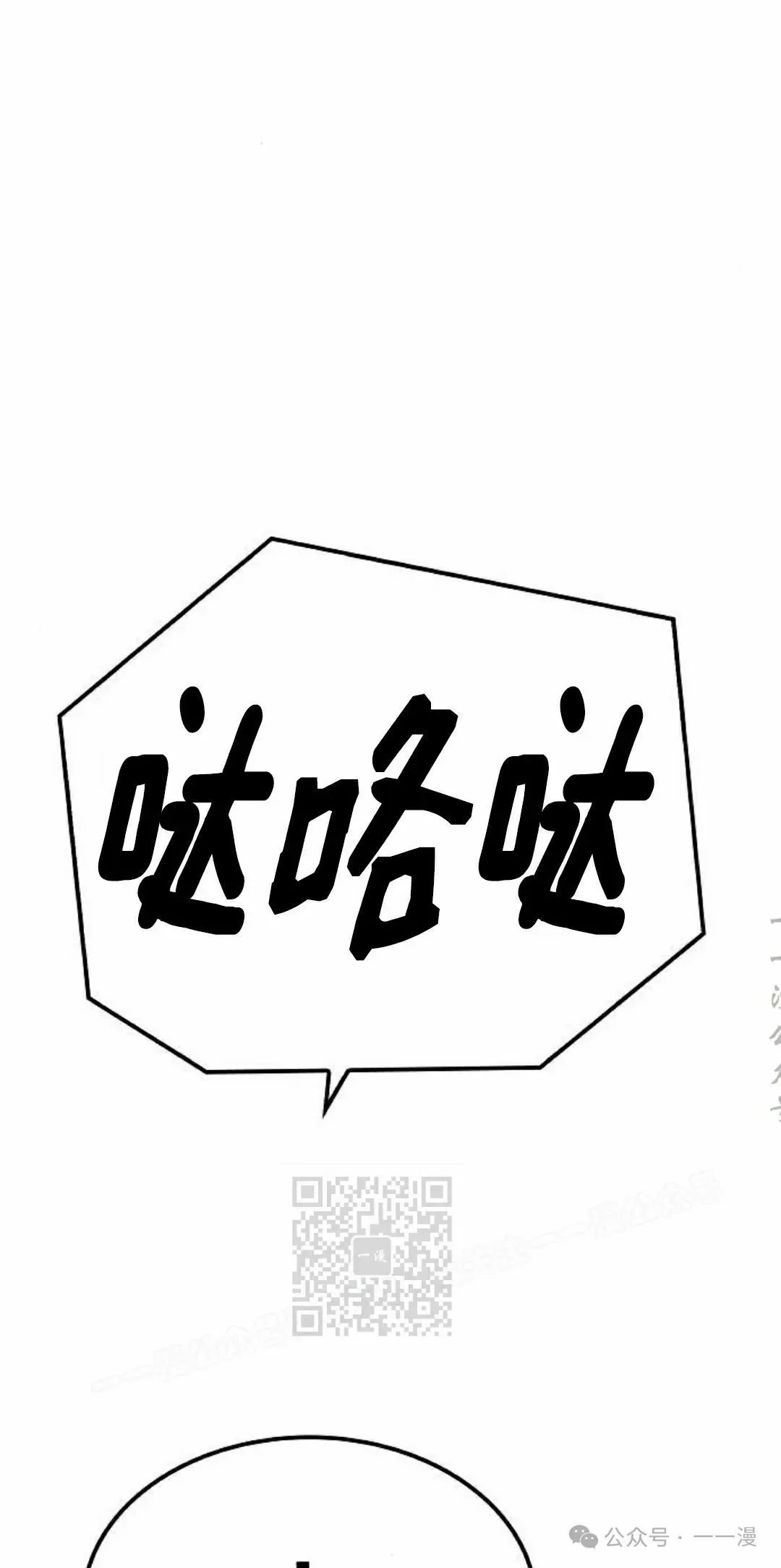 第38集32