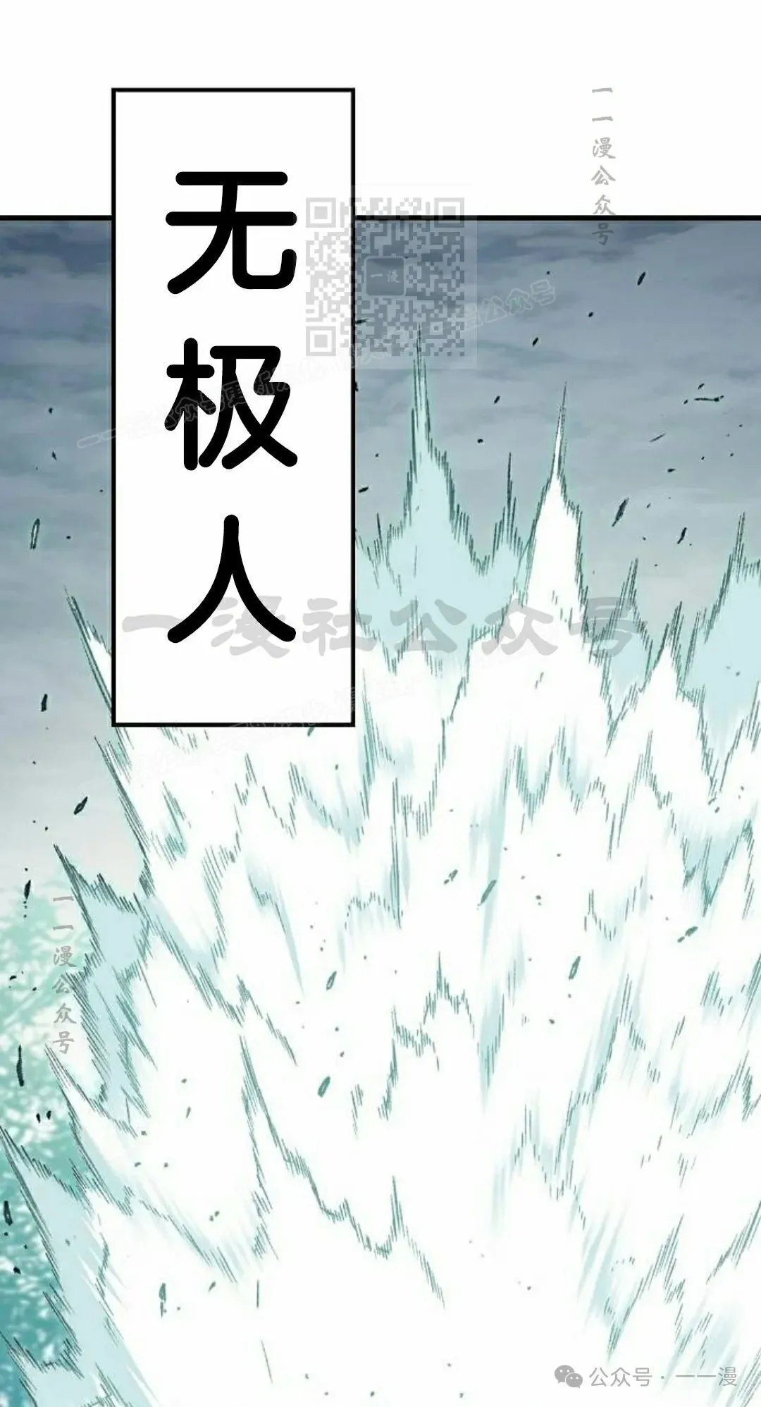 第32集60