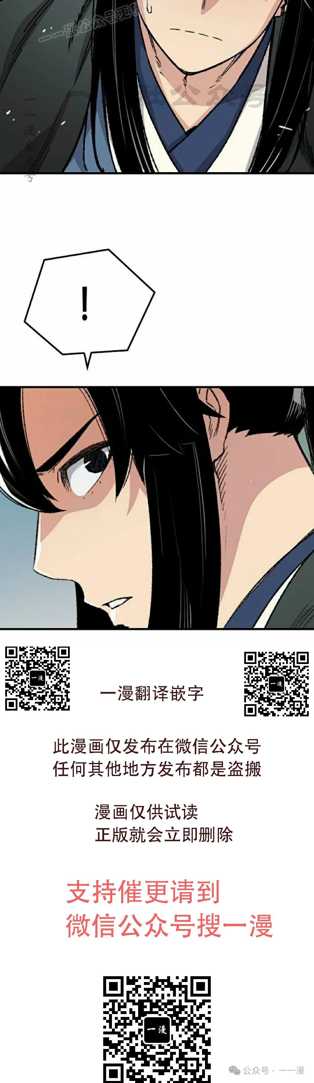第42集49