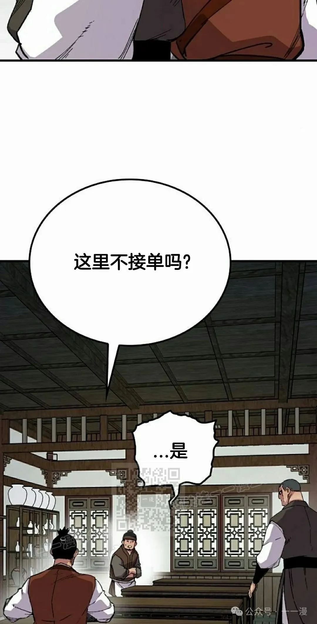 第66集92