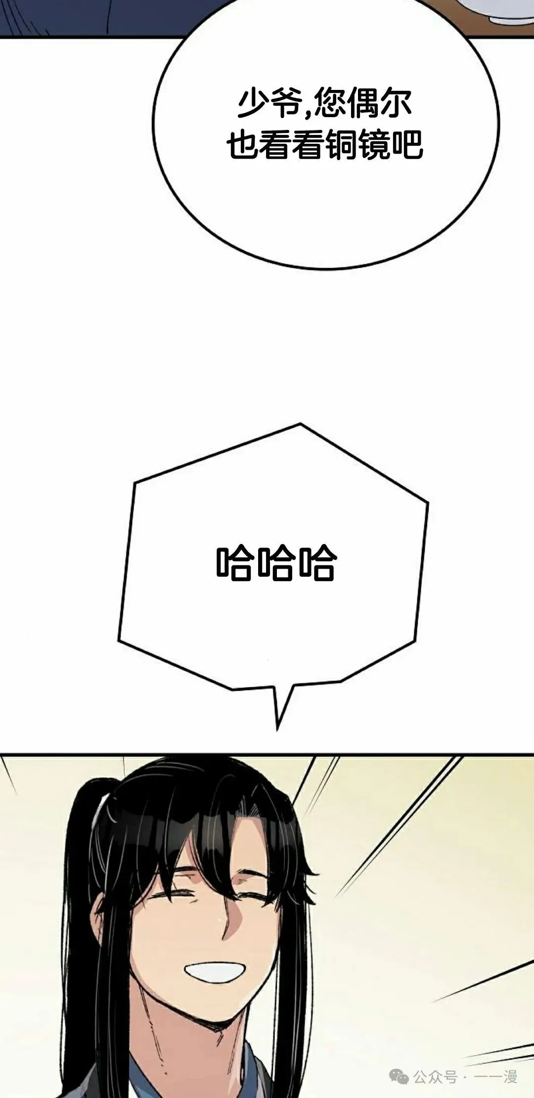 第49集51