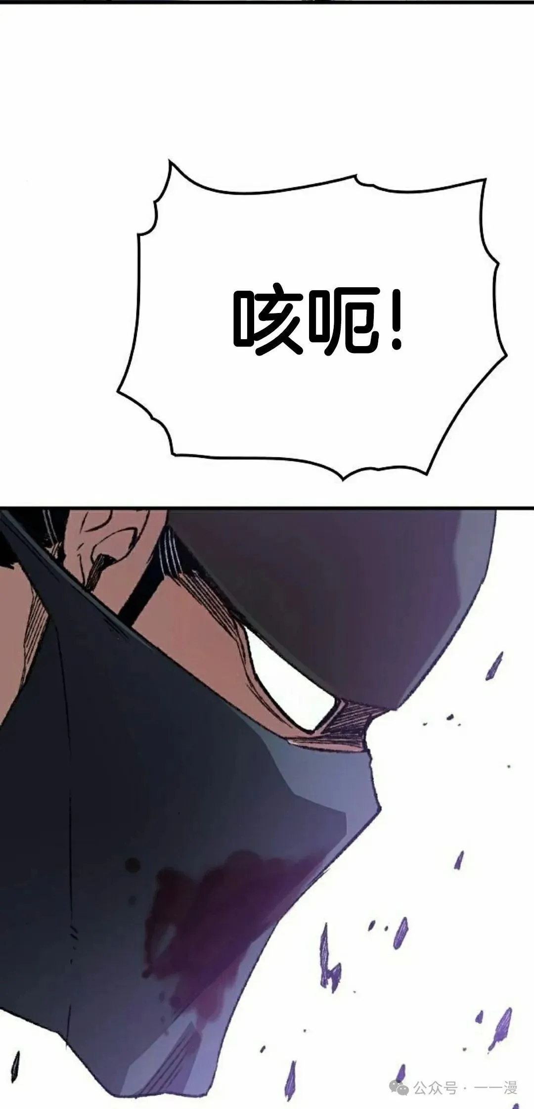 第24集101