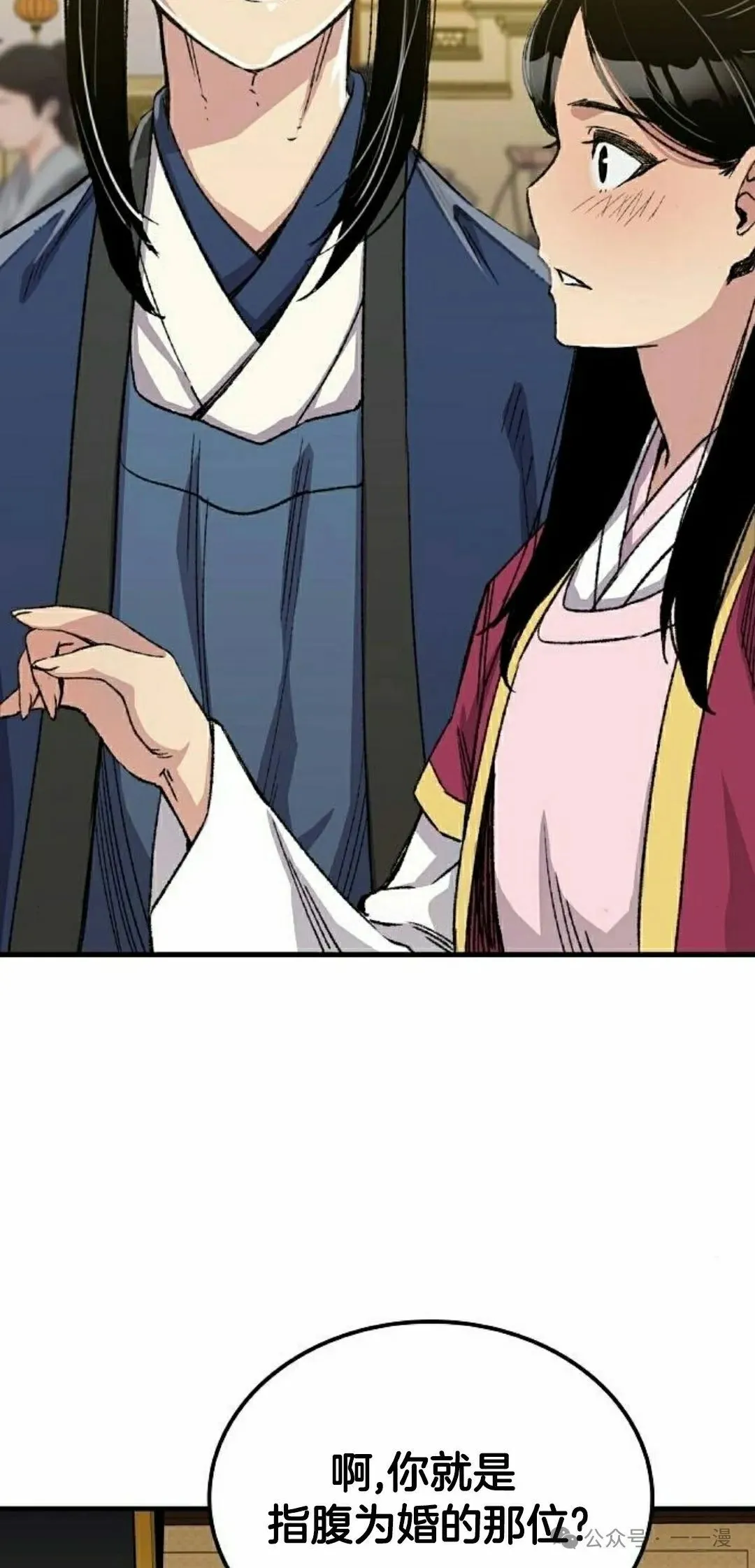 第56集14