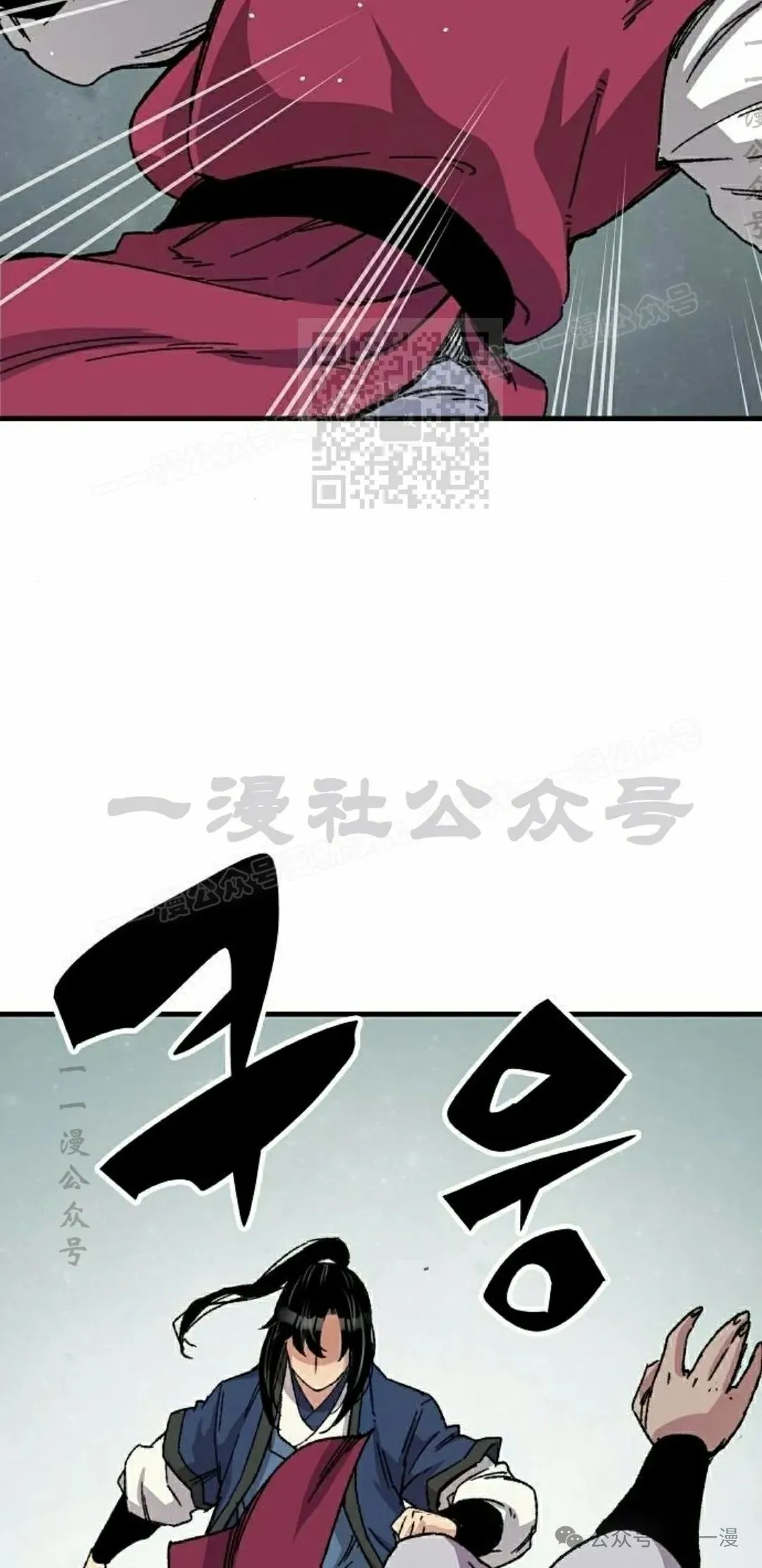 第28集 暴打退婚妻85