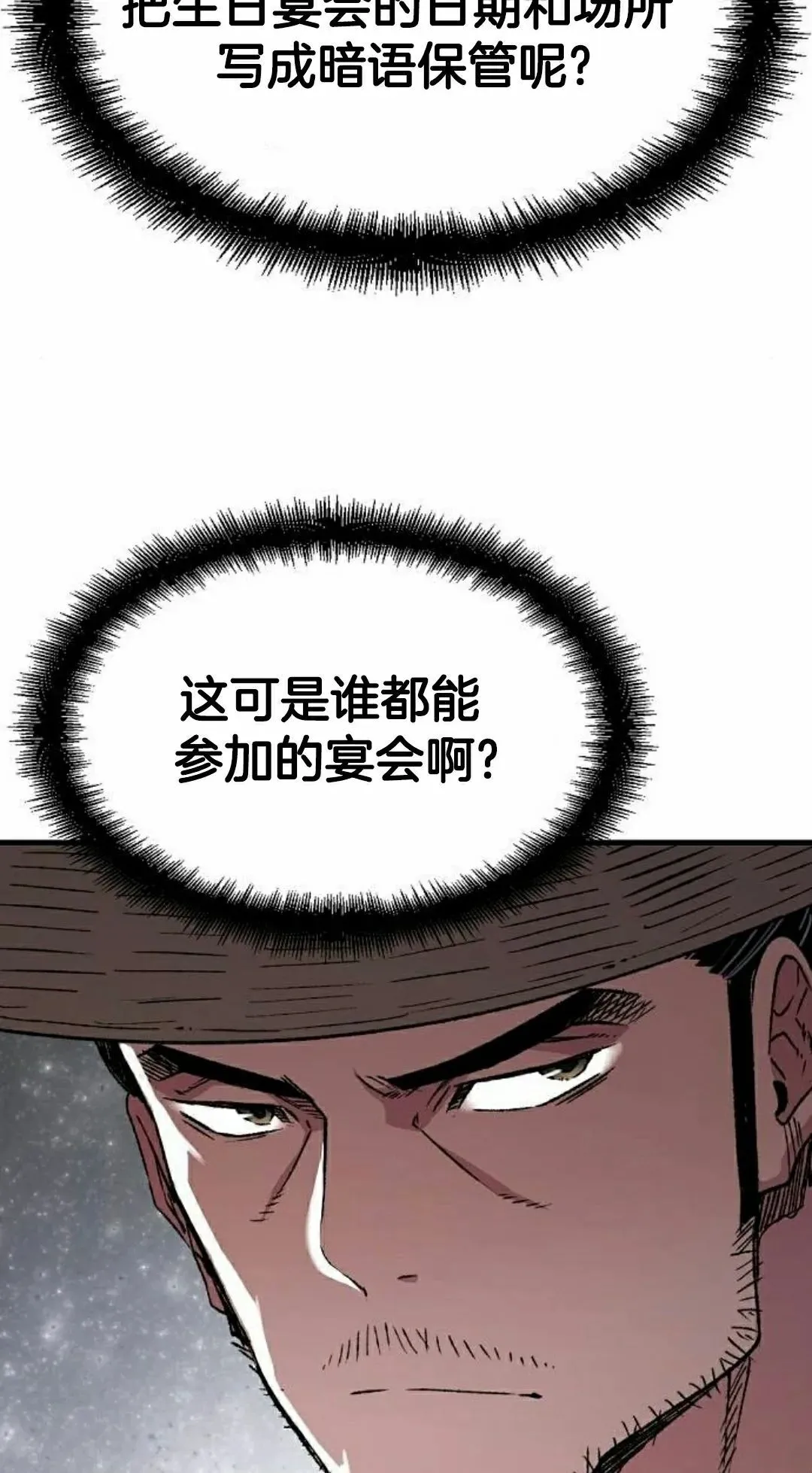 第70集57