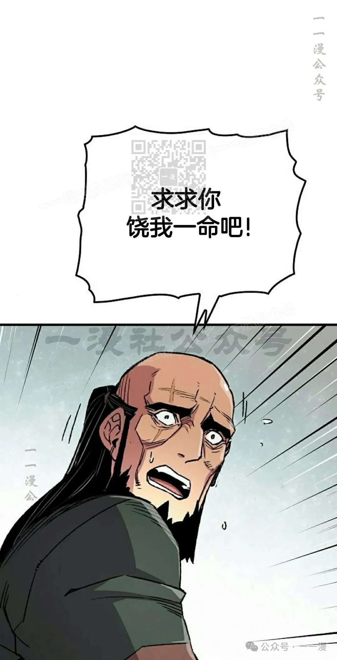 第65集105