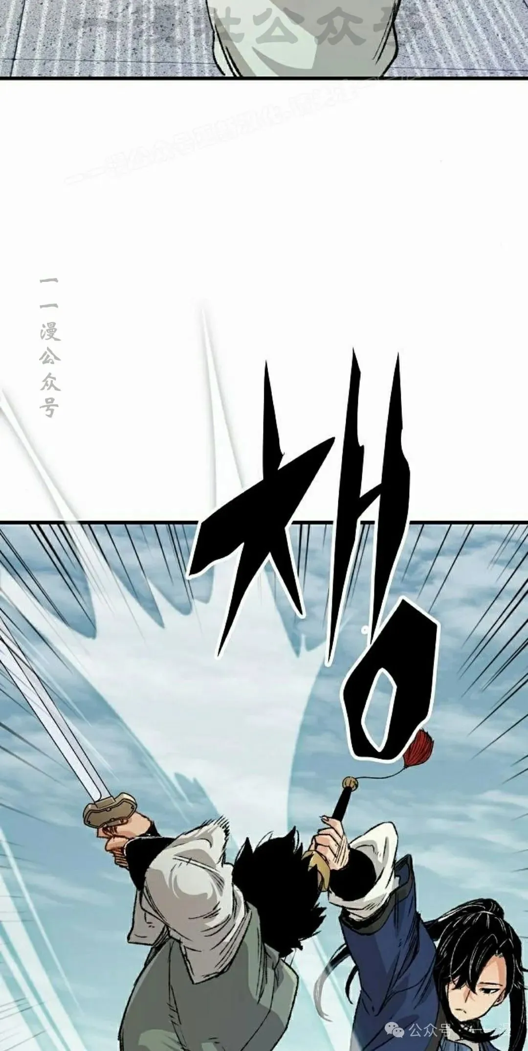 第20集53