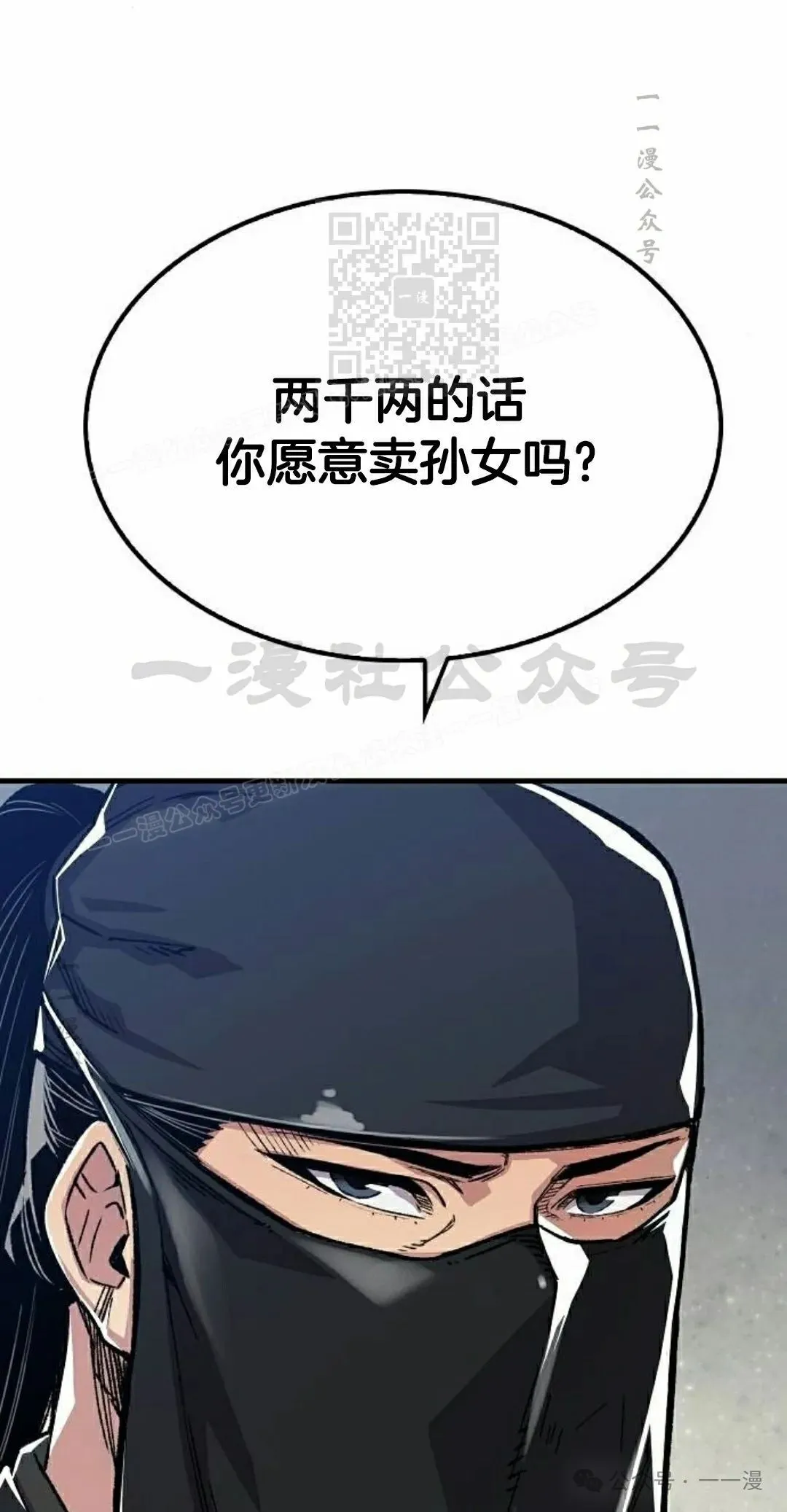 第47集50