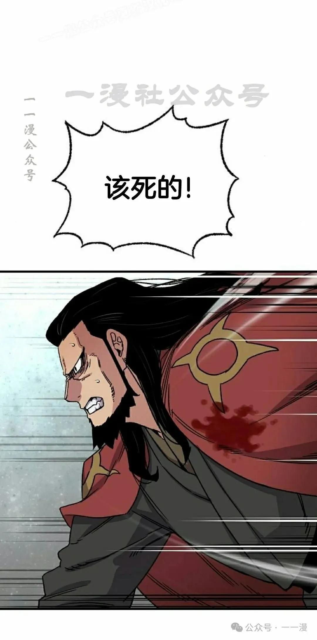 第35集29