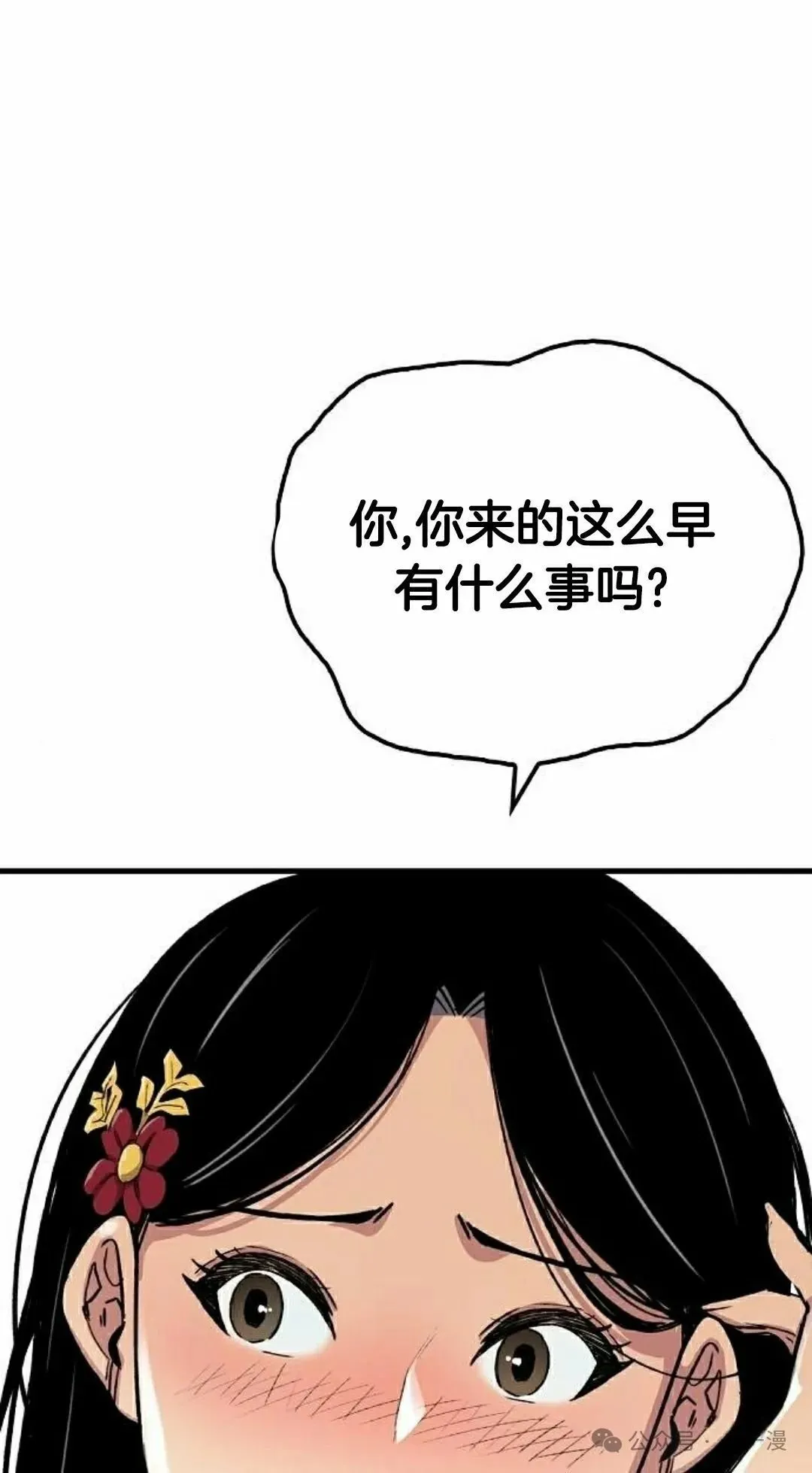 第61集84