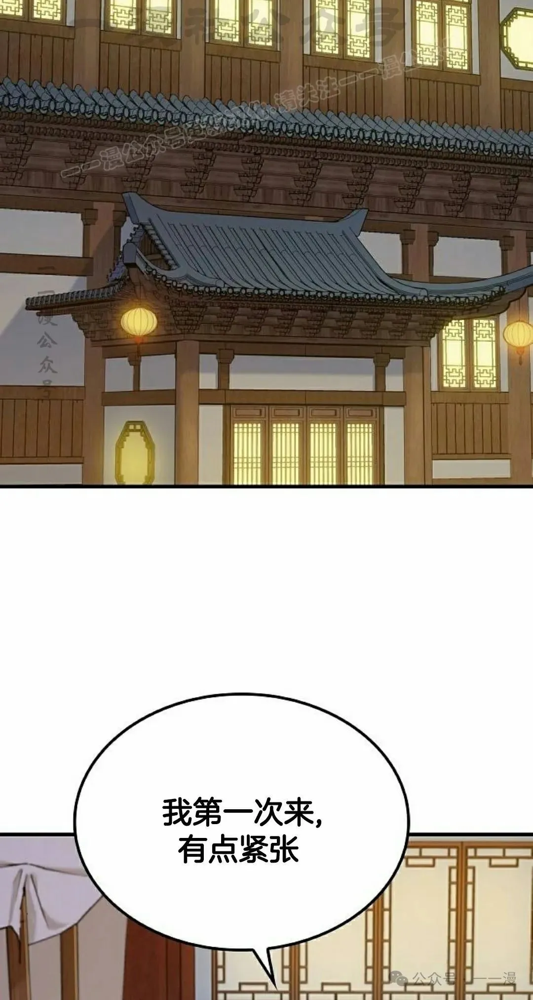 第19集53