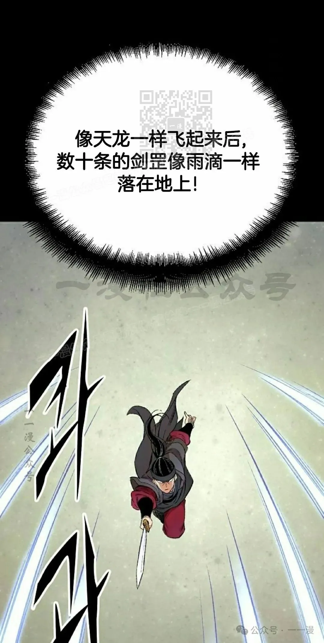 第17集60
