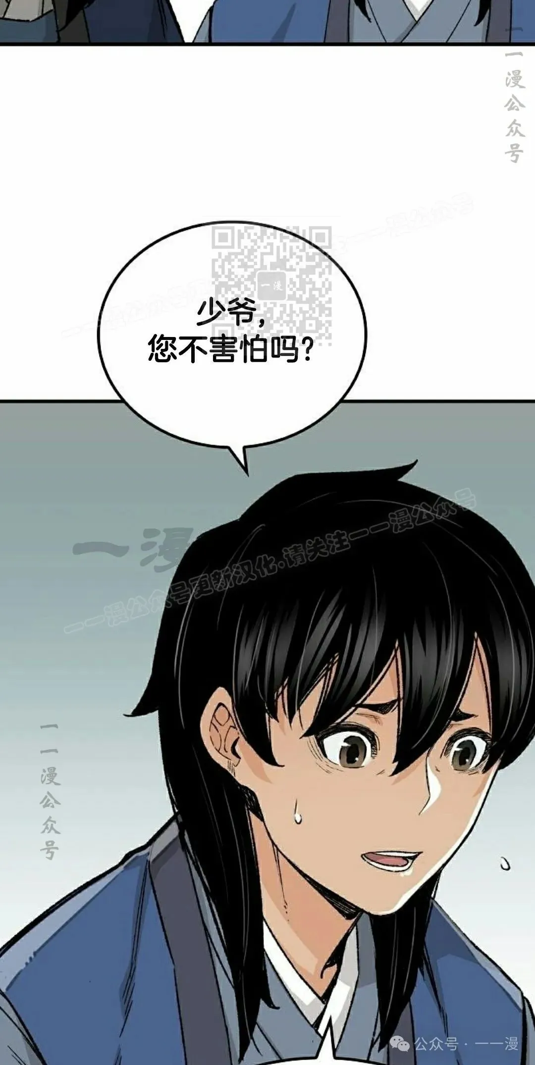 第62集35