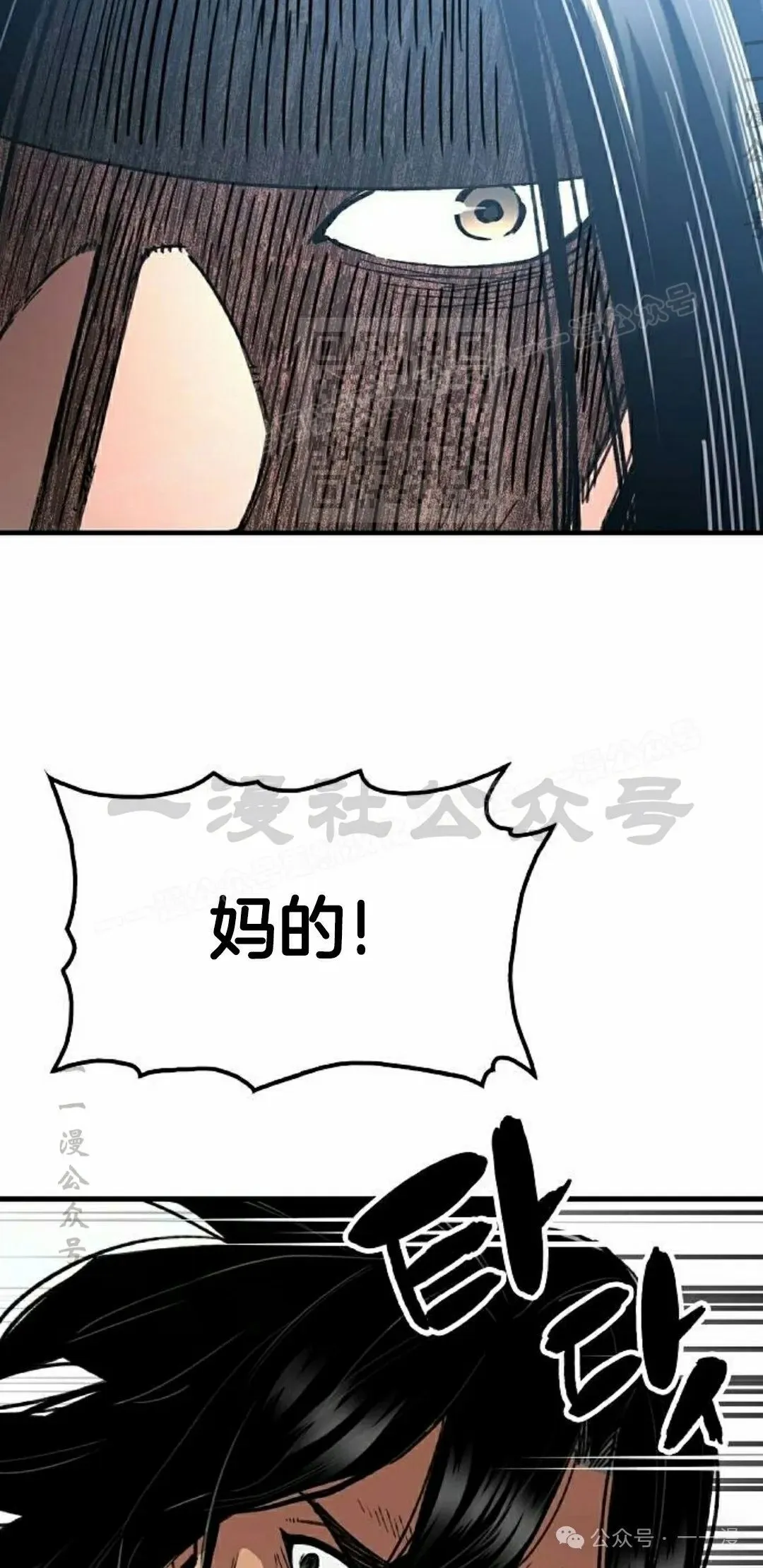 第61集5