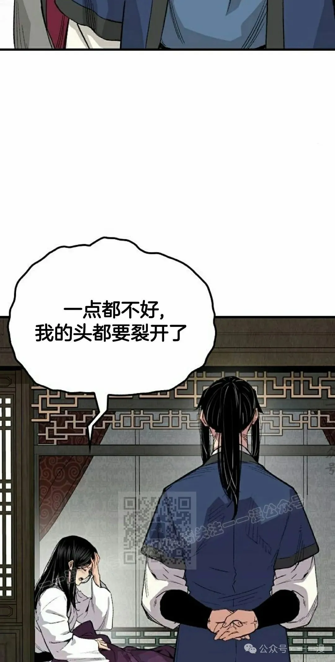第57集32