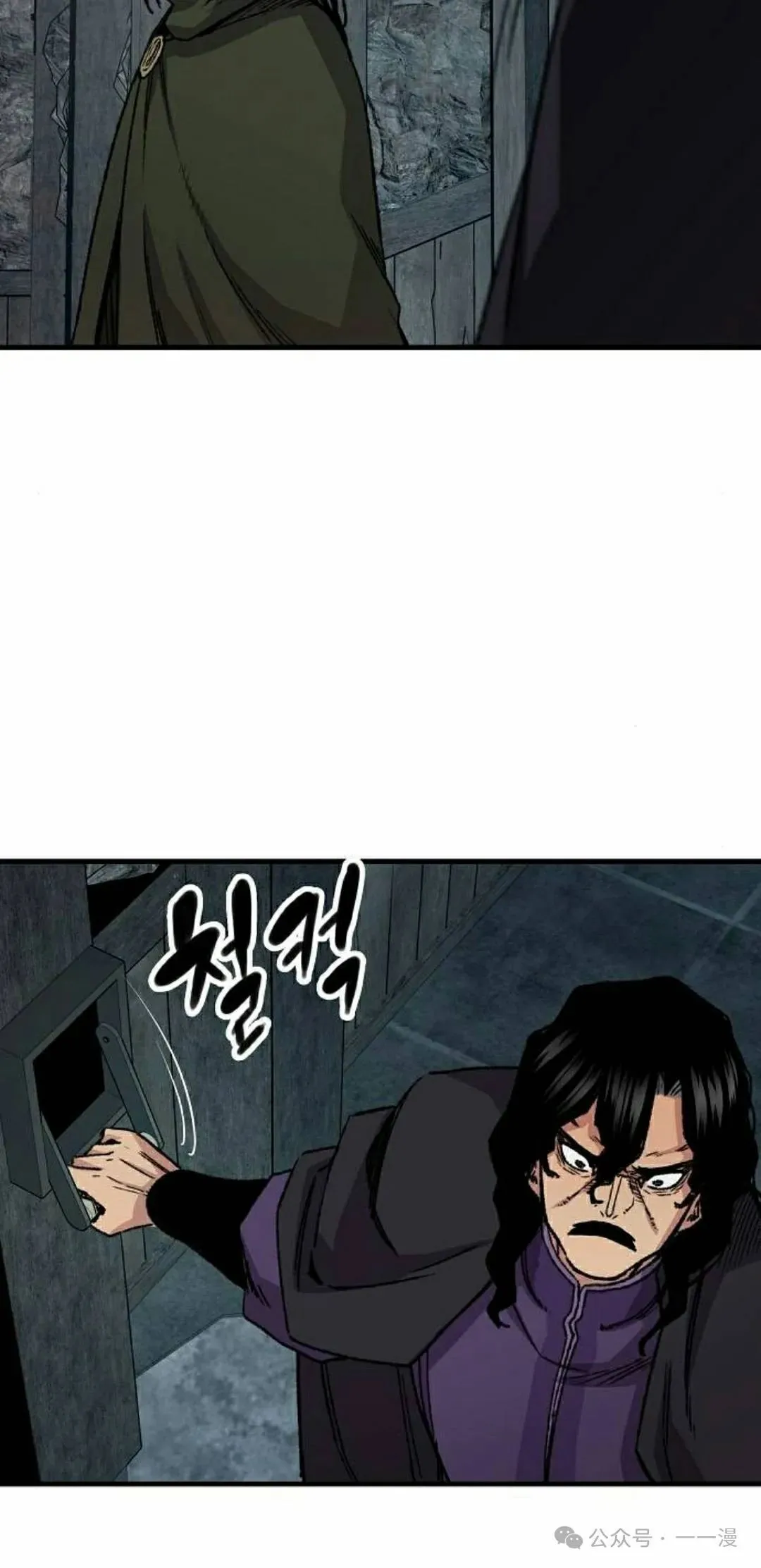 第60集54