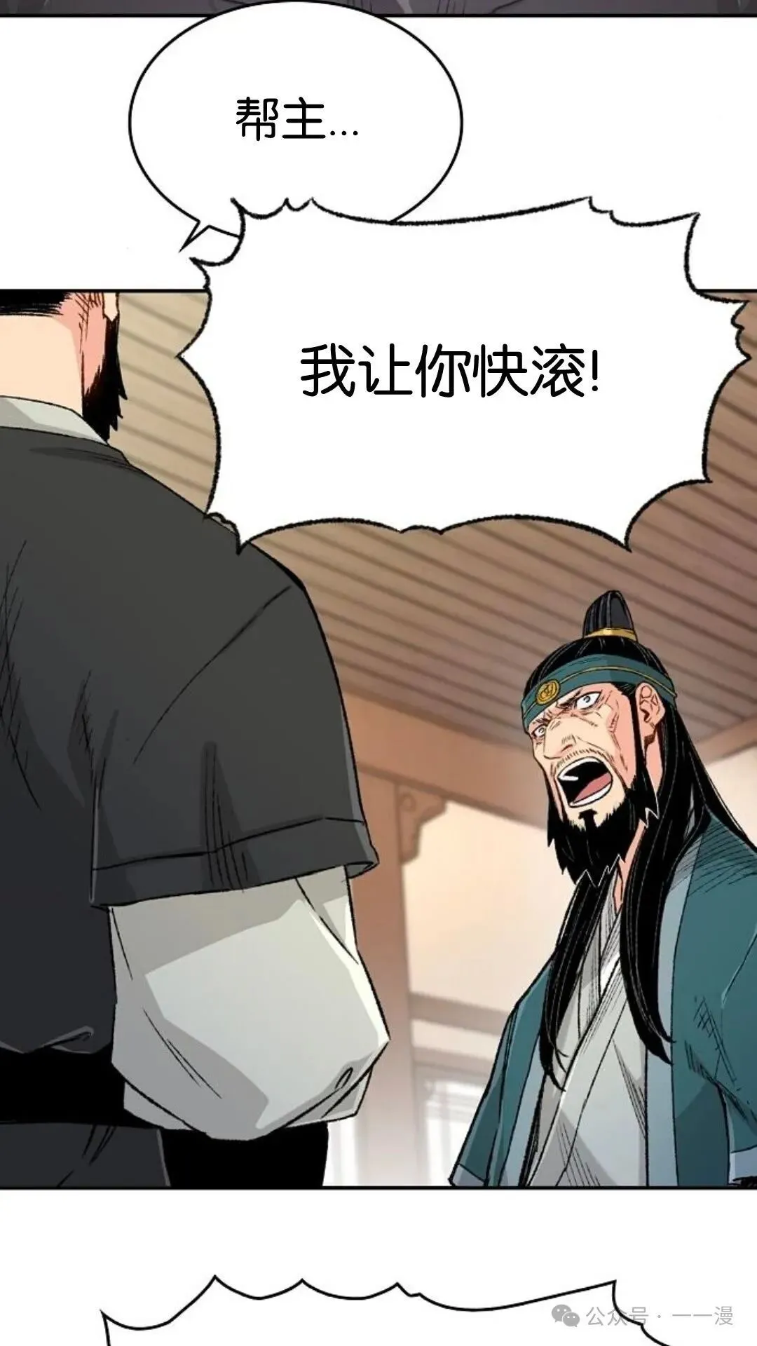 第10集55