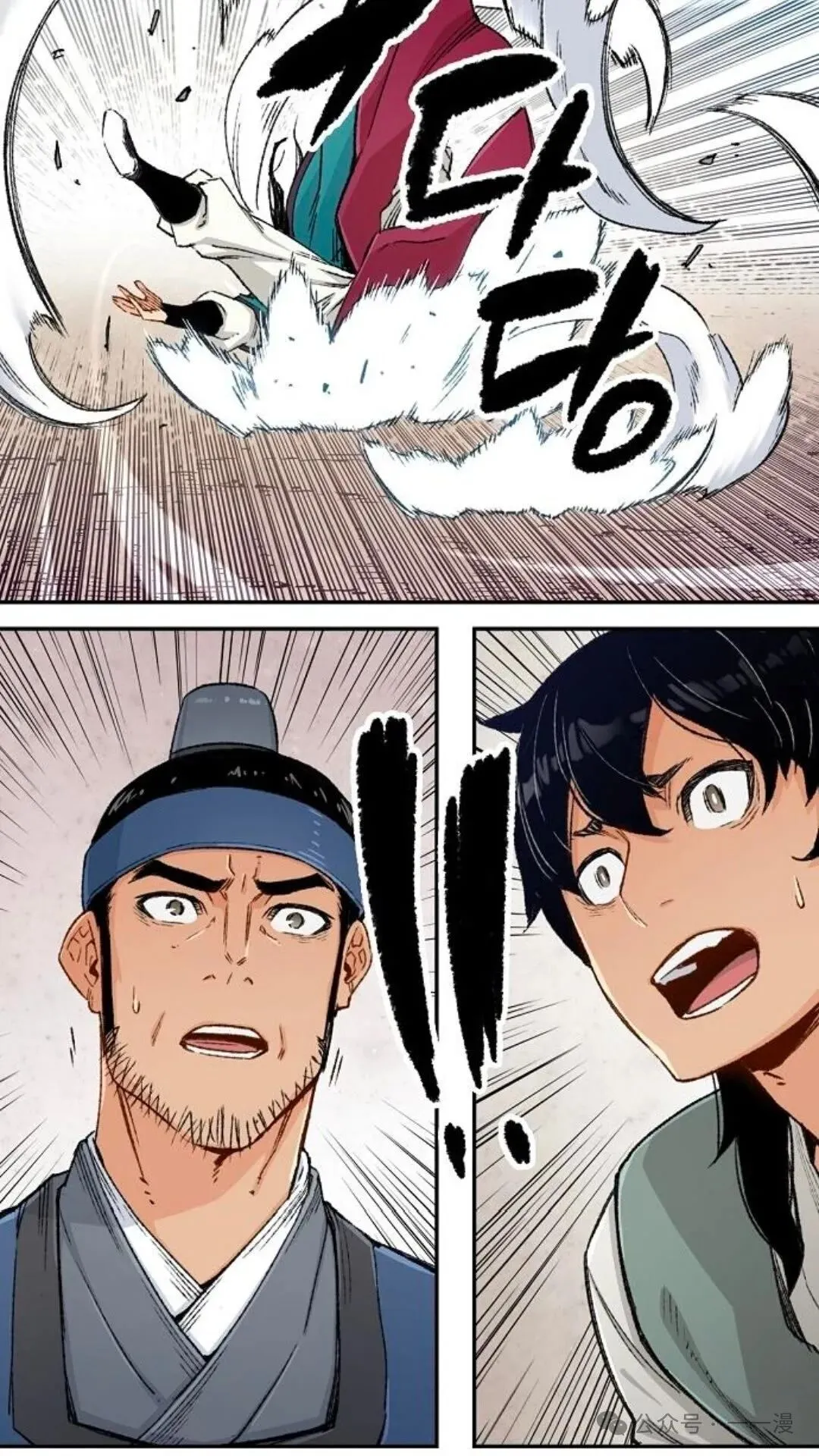 第6集78