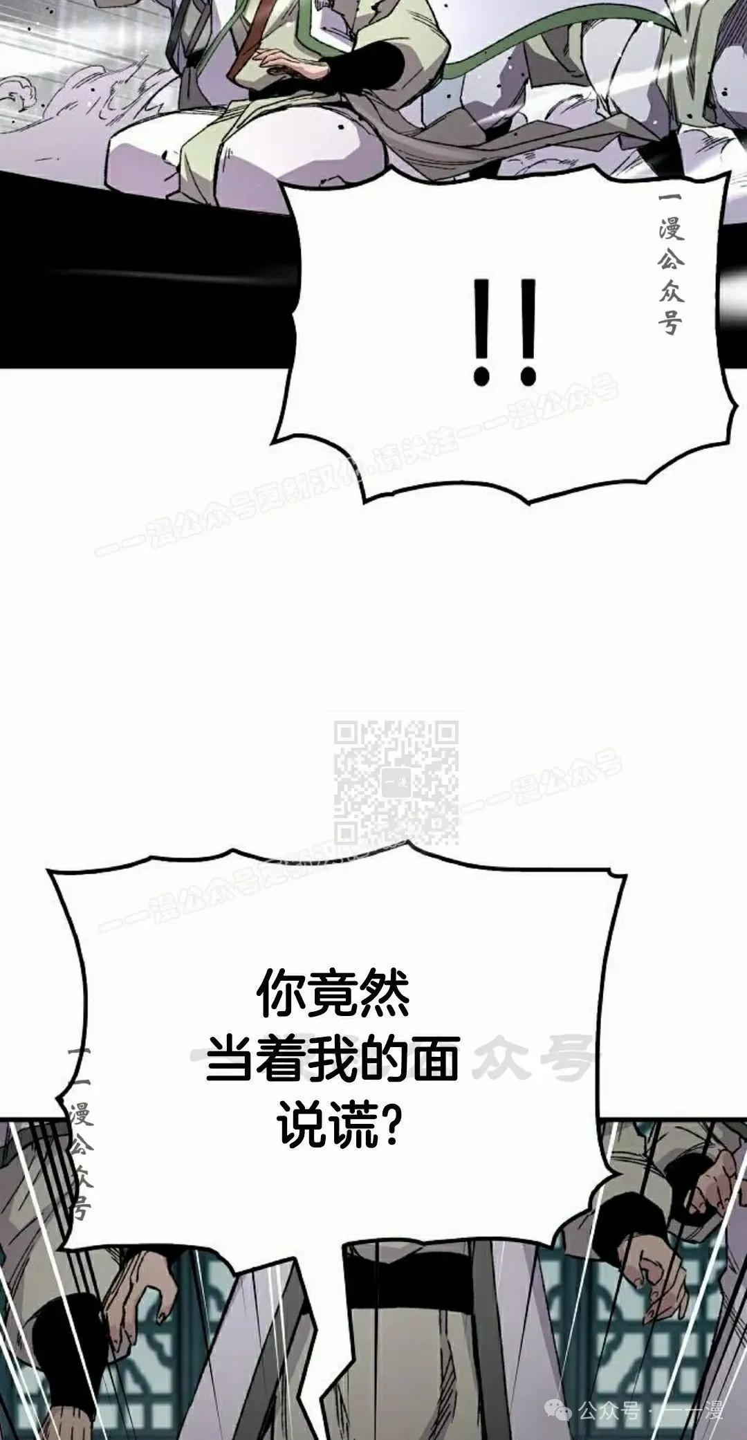 第63集86