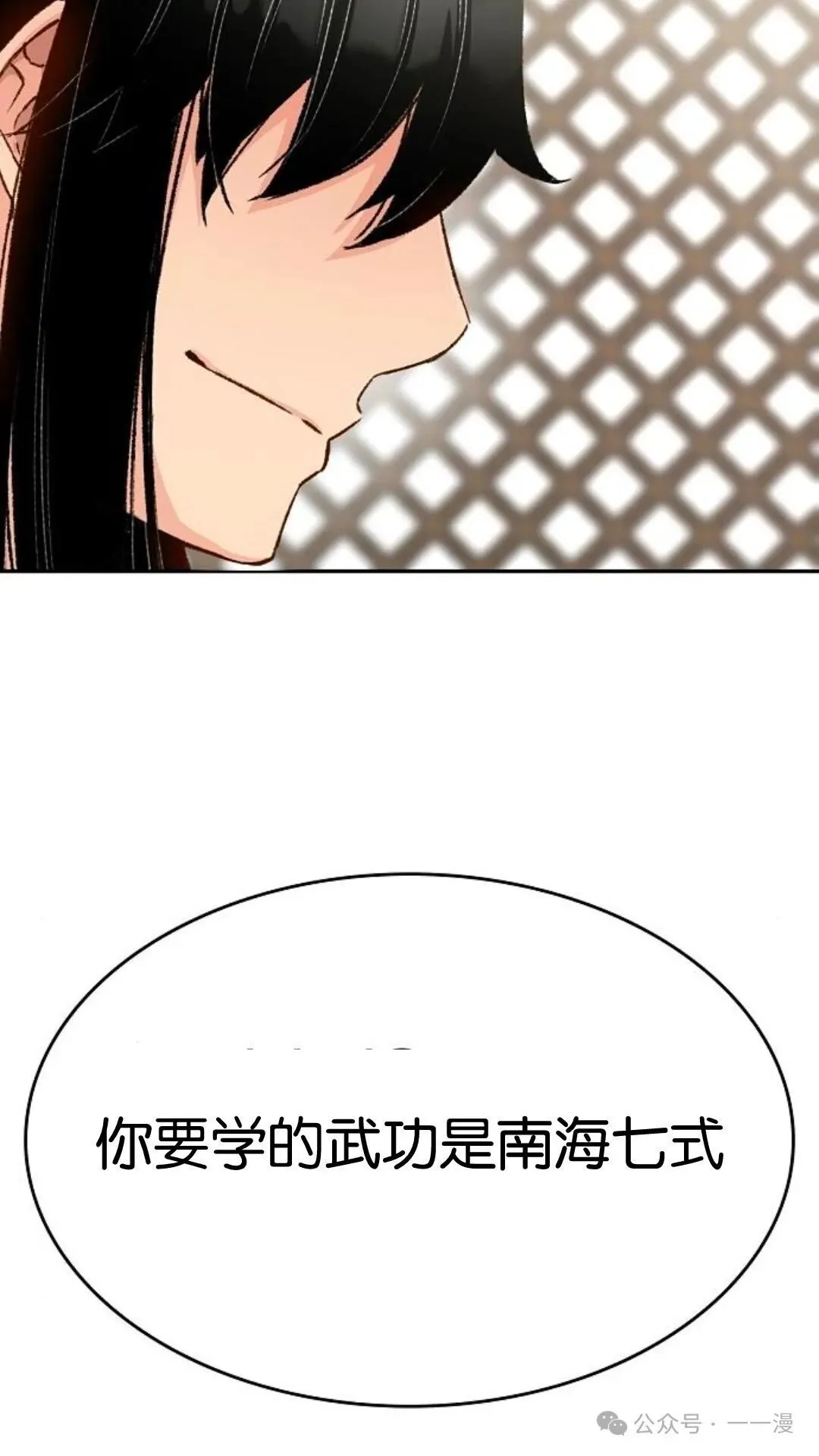第12集67