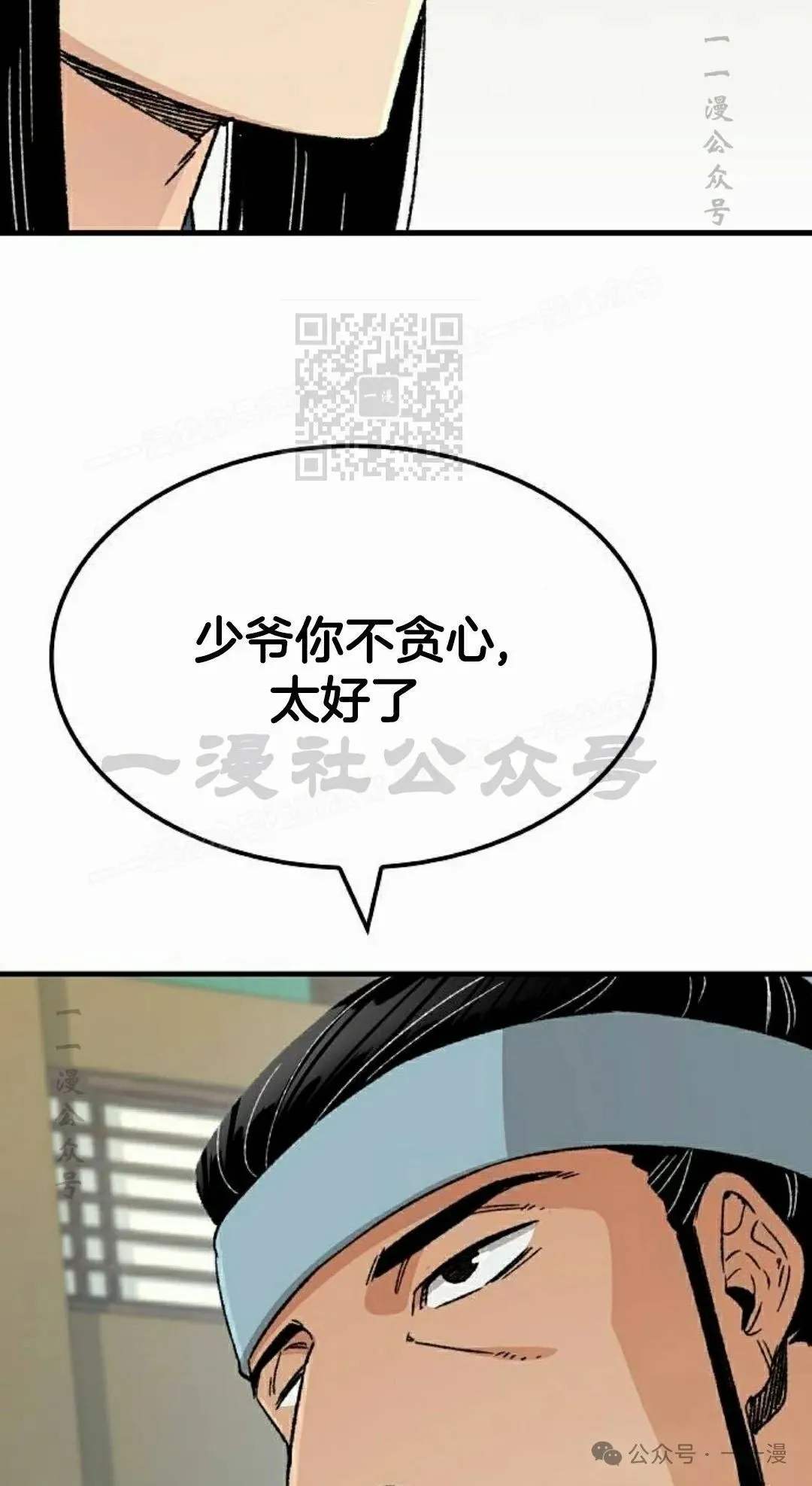 第27集55
