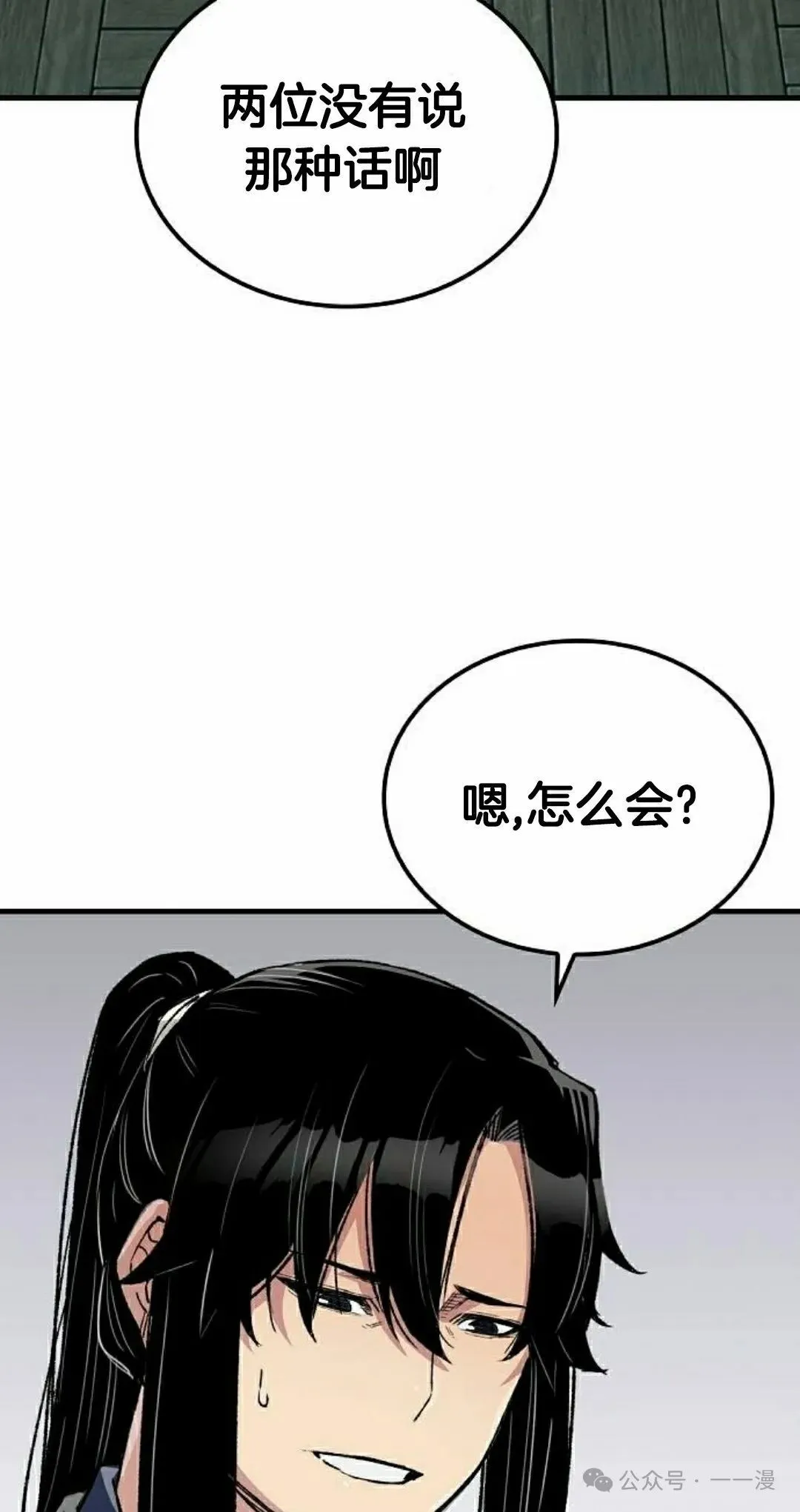 第49集47