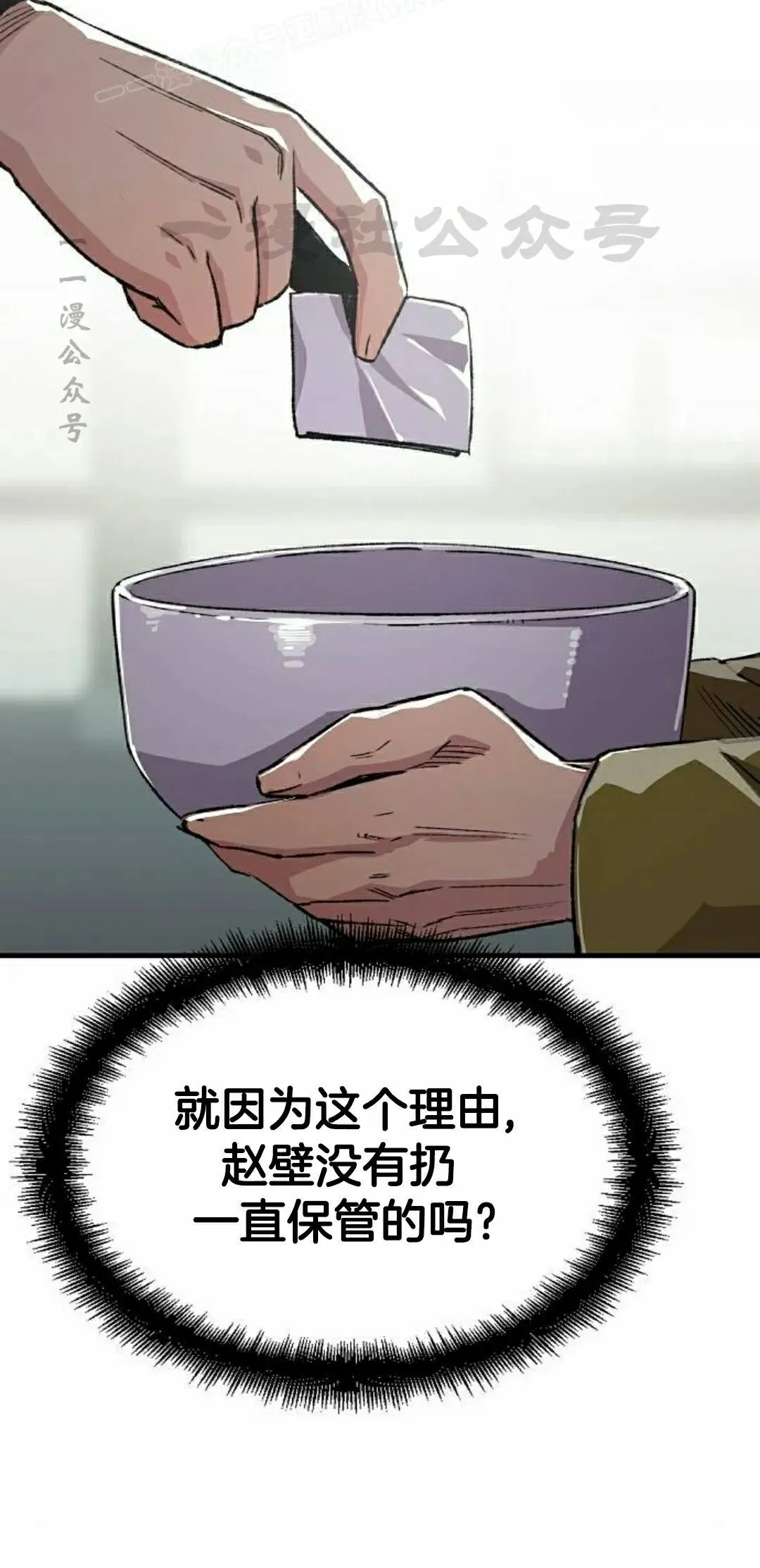 第70集89