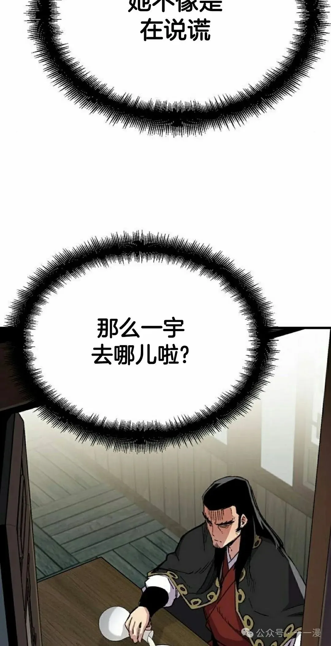 第66集71