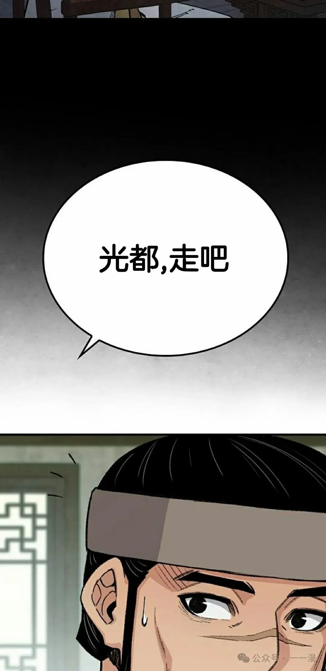 第51集84