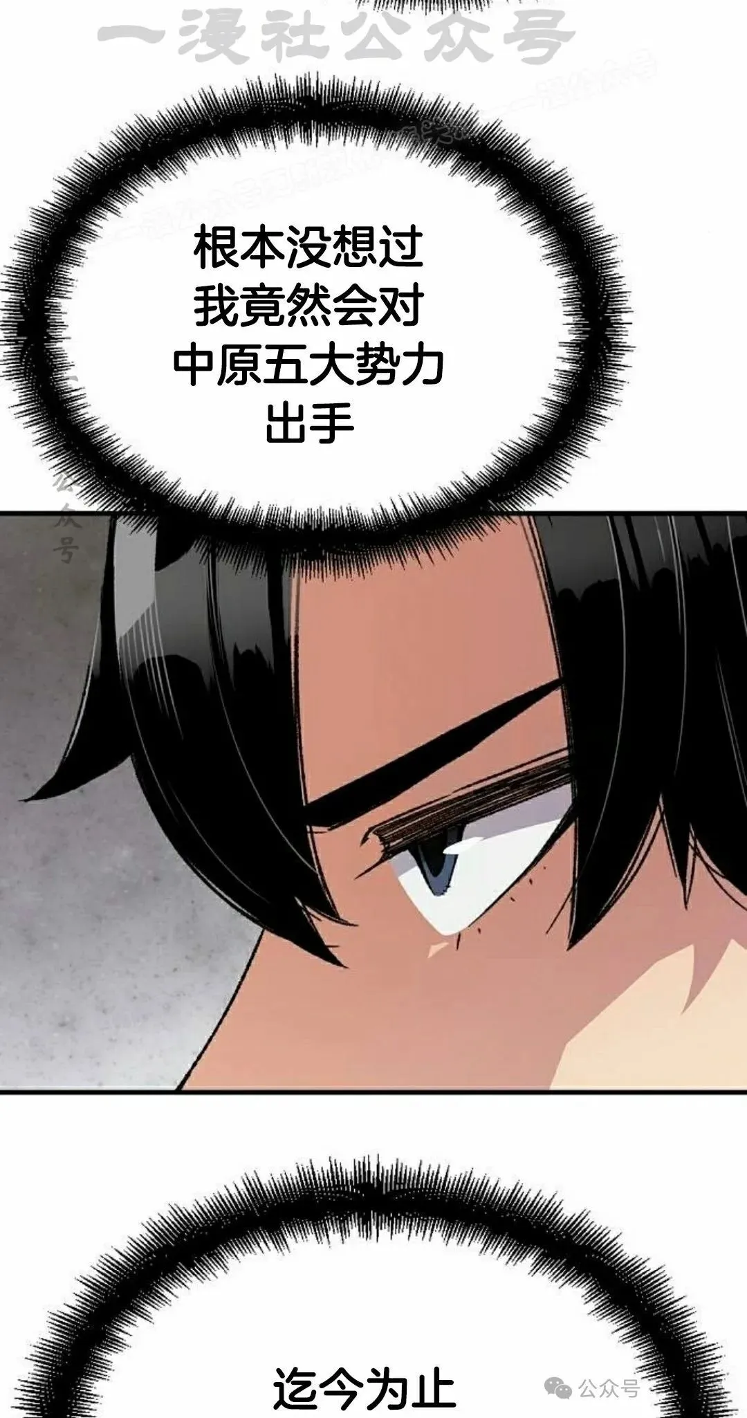 第32集73