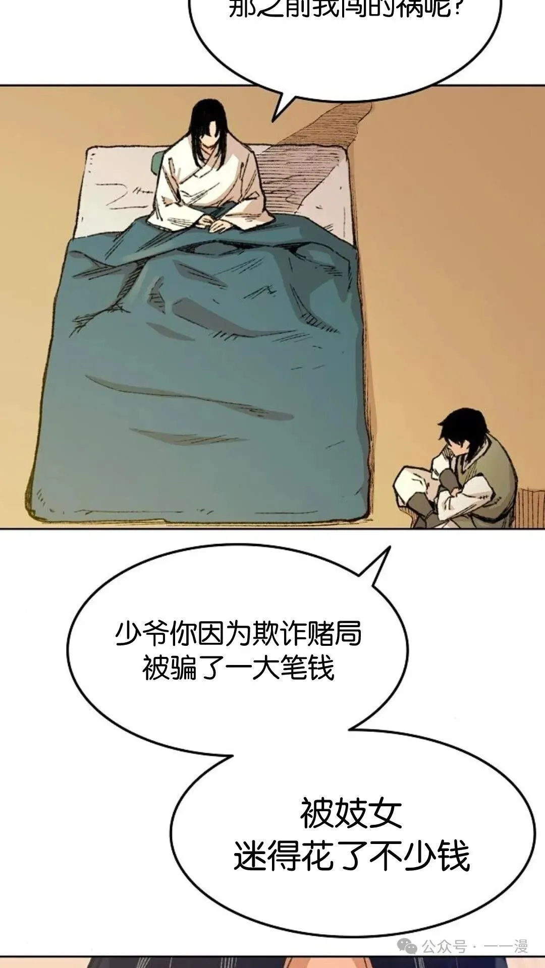 第1集142