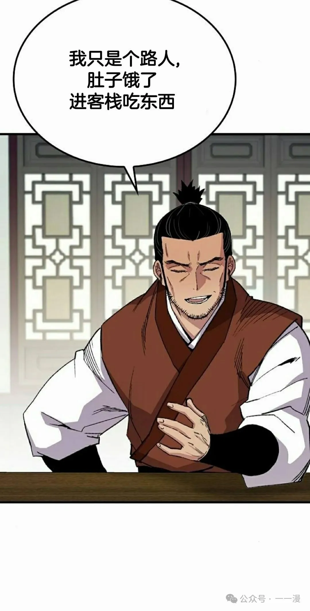 第66集97