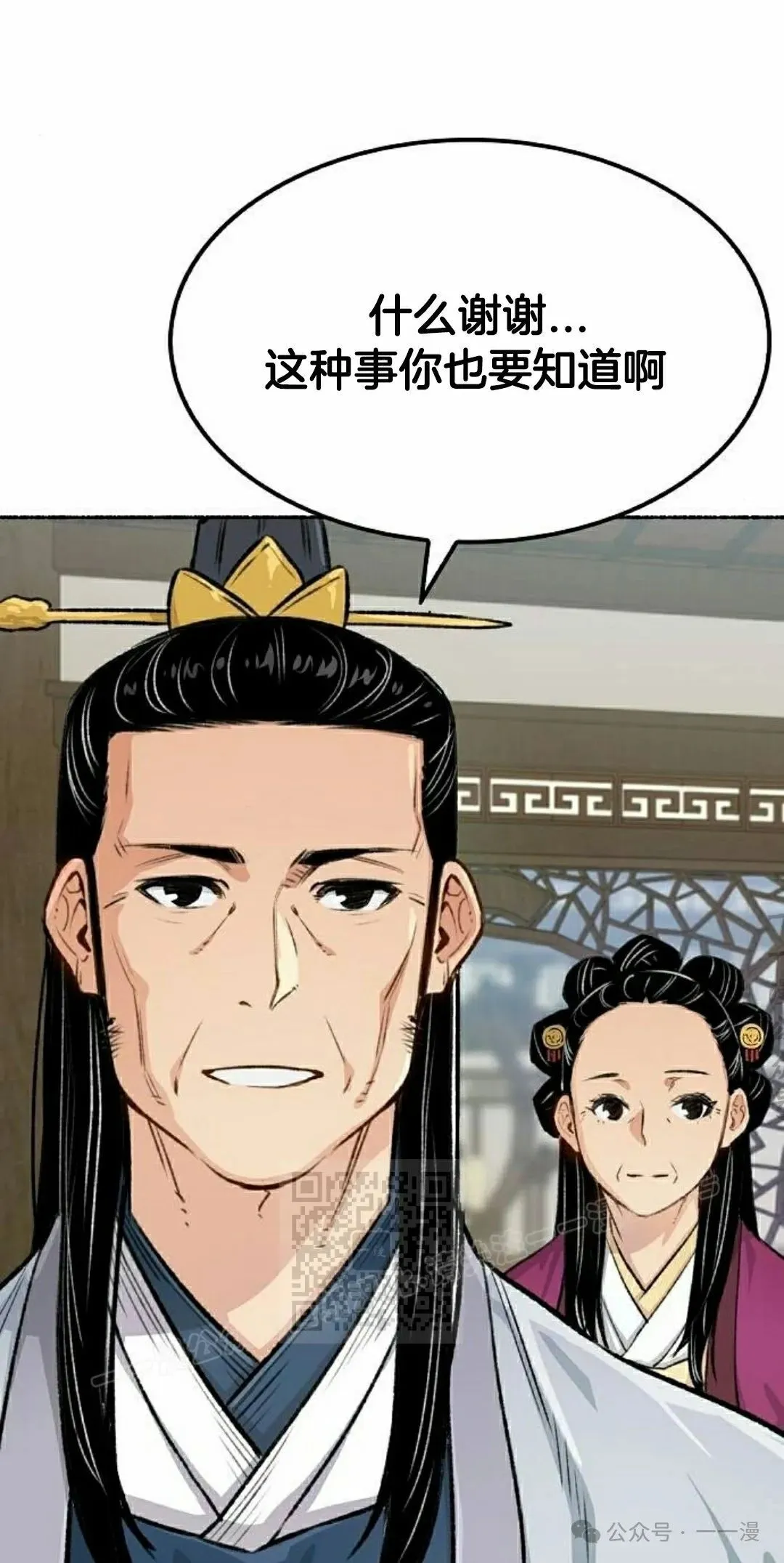第18集62