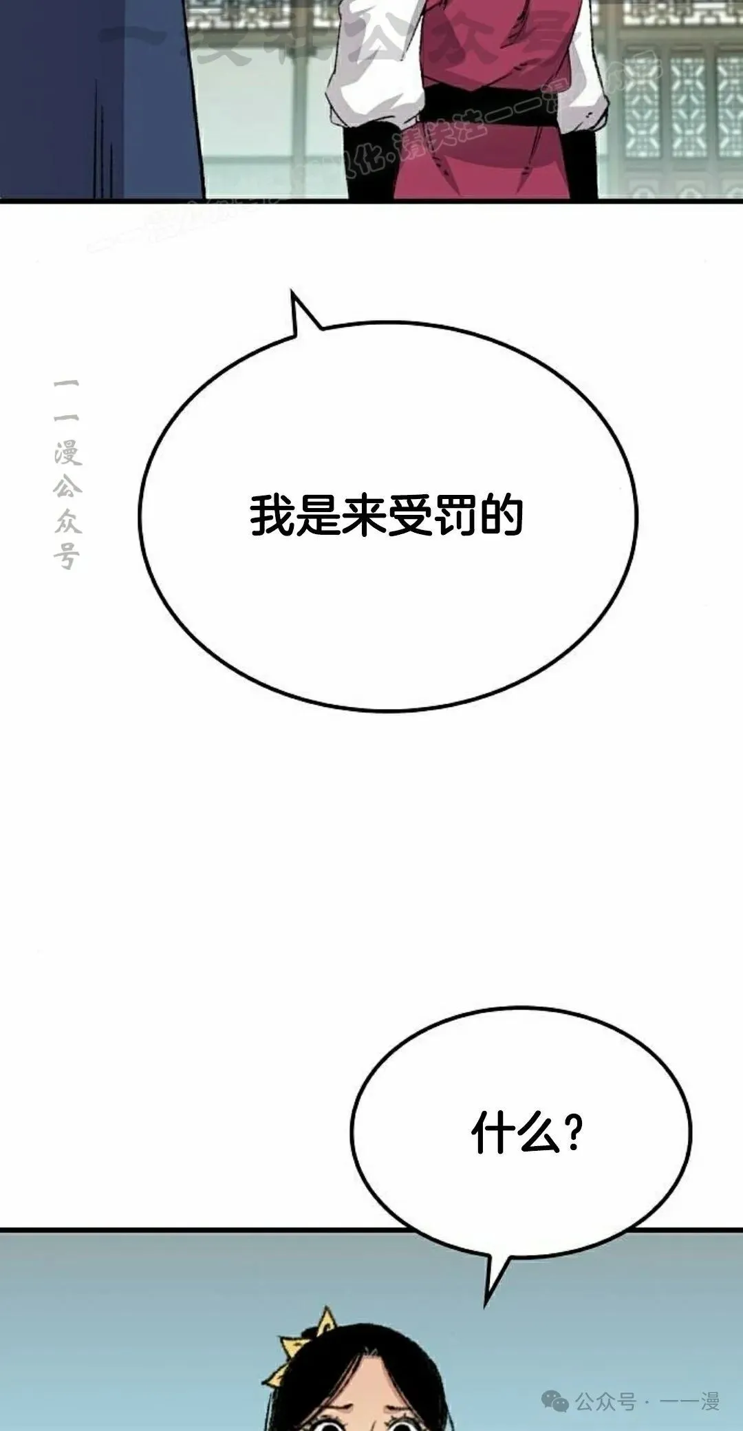 第41集93