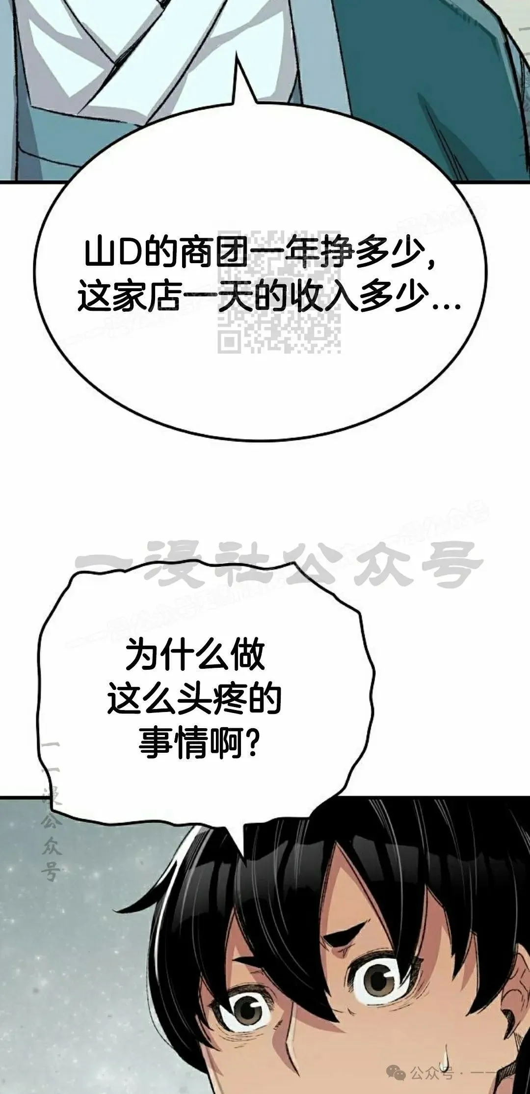 第52集55