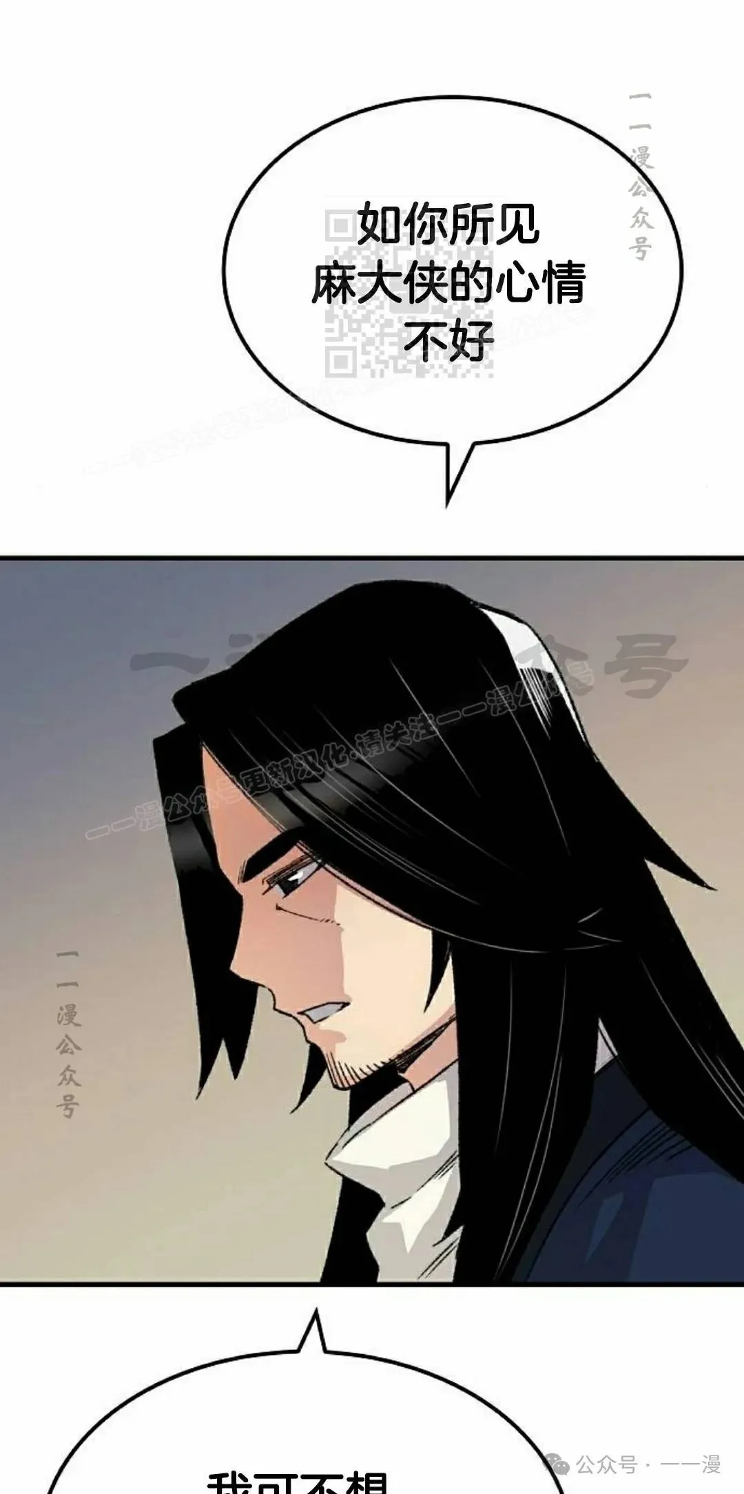 第39集30