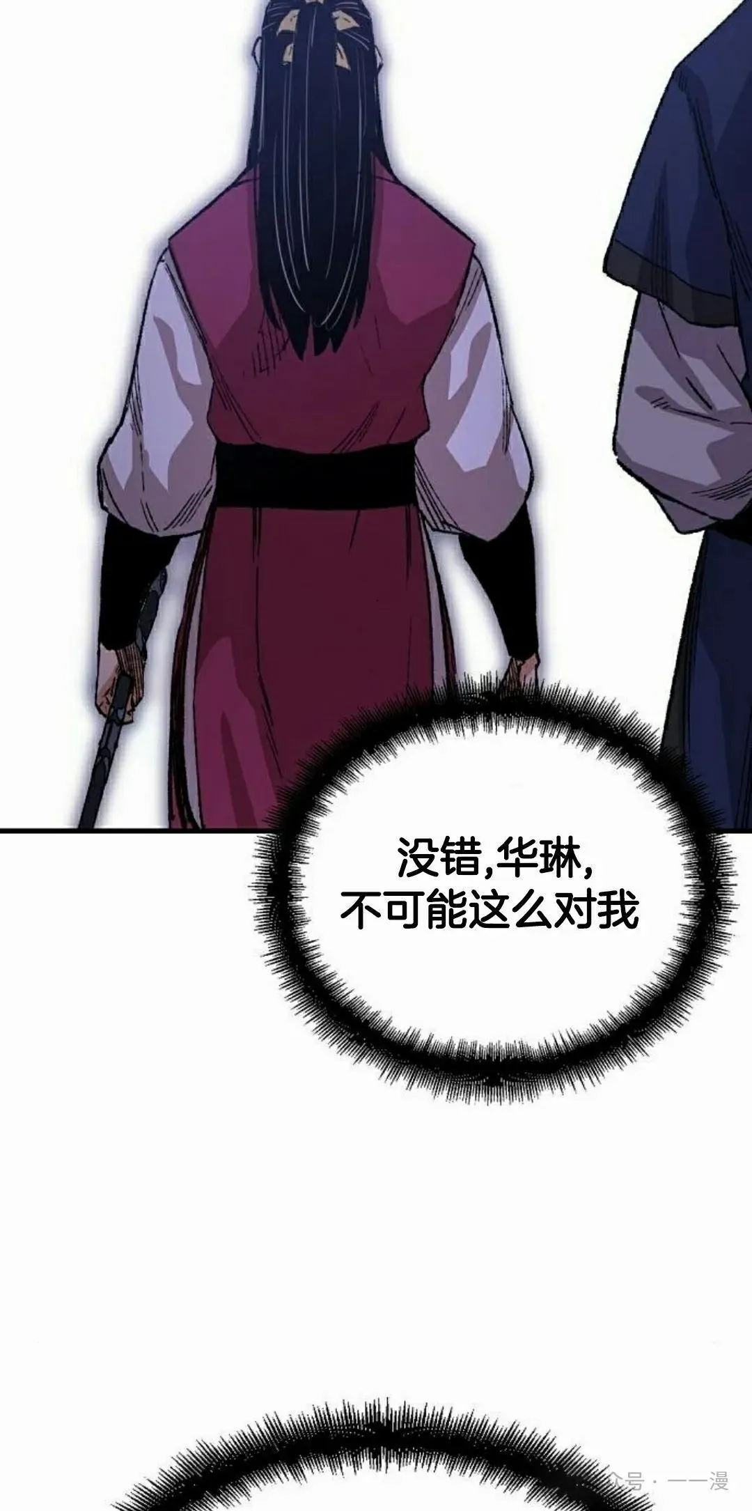 第59集37