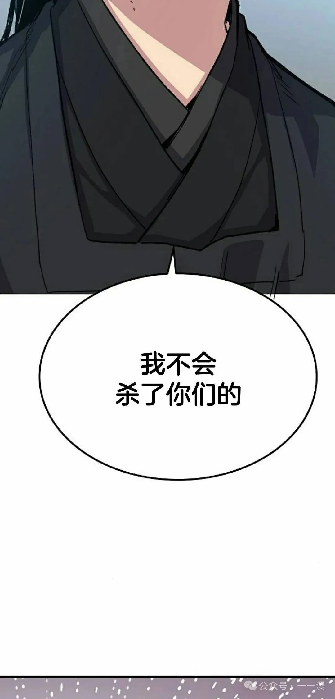 第48集14
