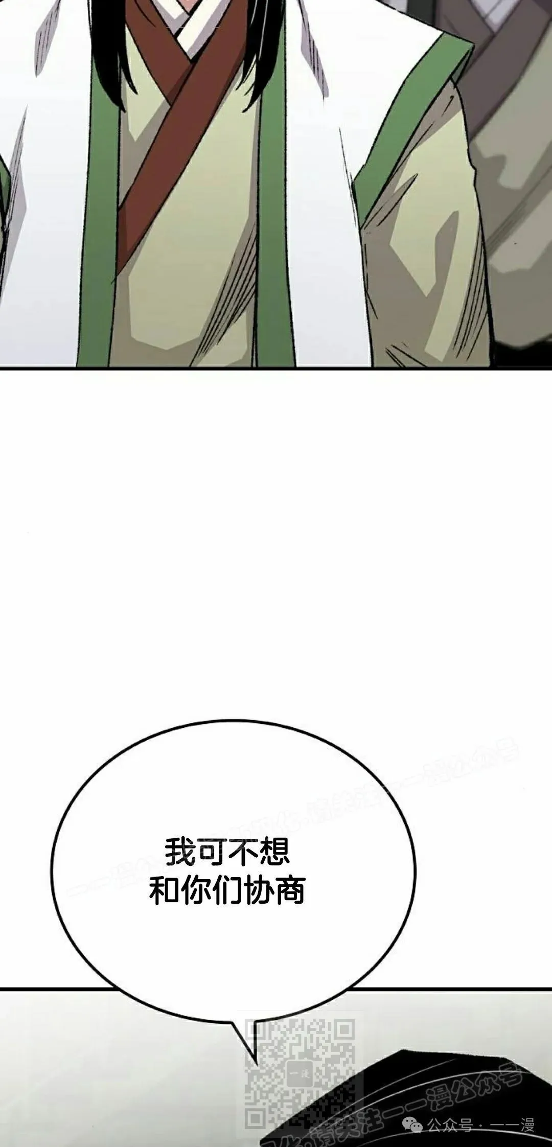 第59集58