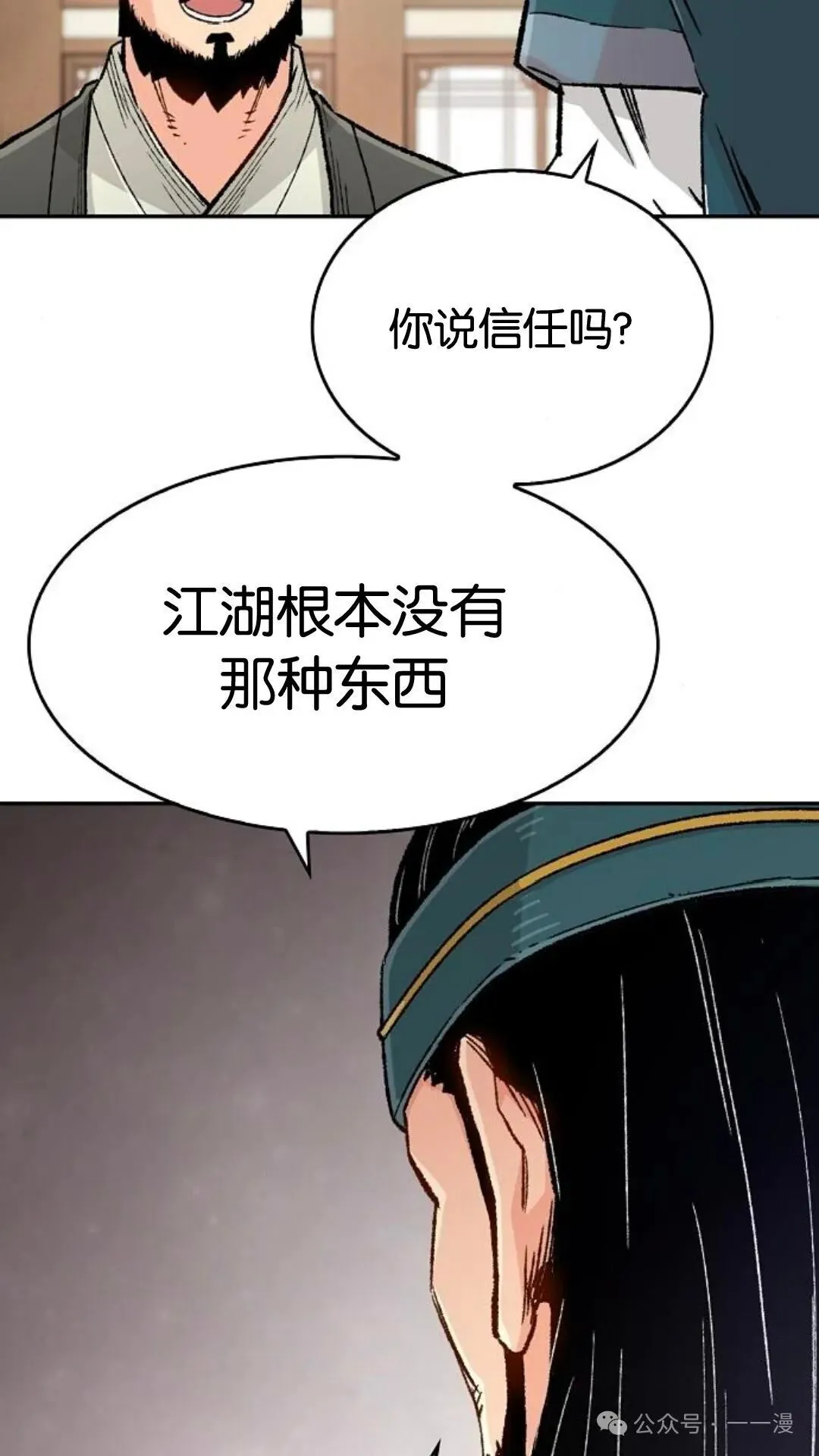 第10集48