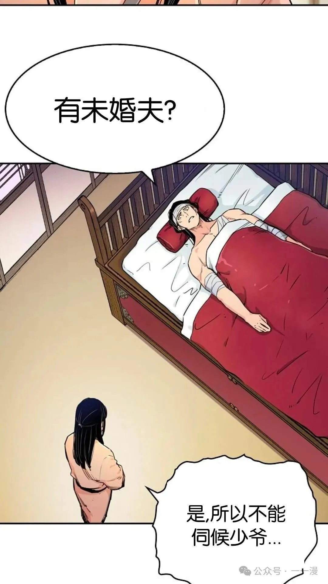 第10集2