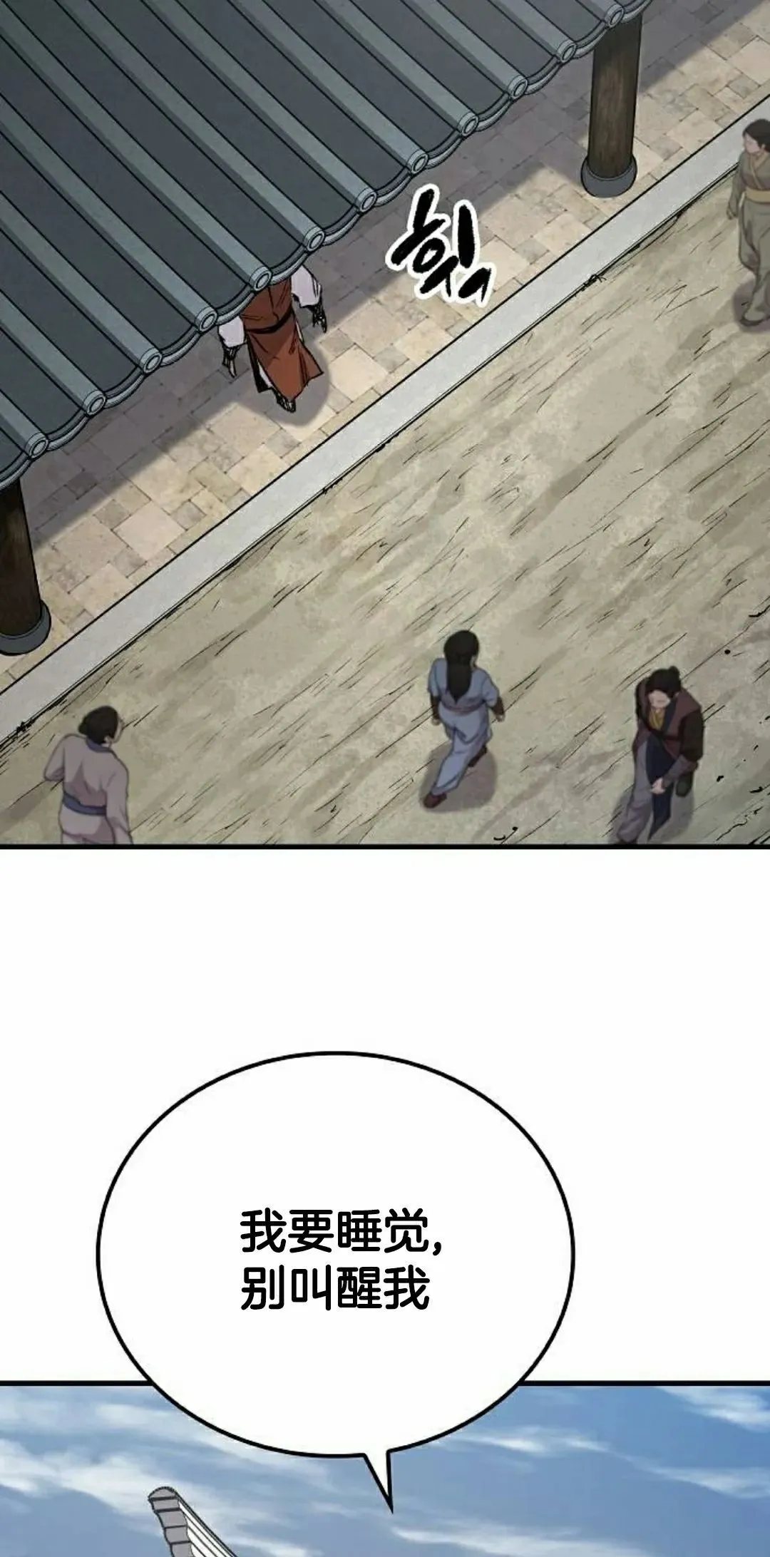 第73集71