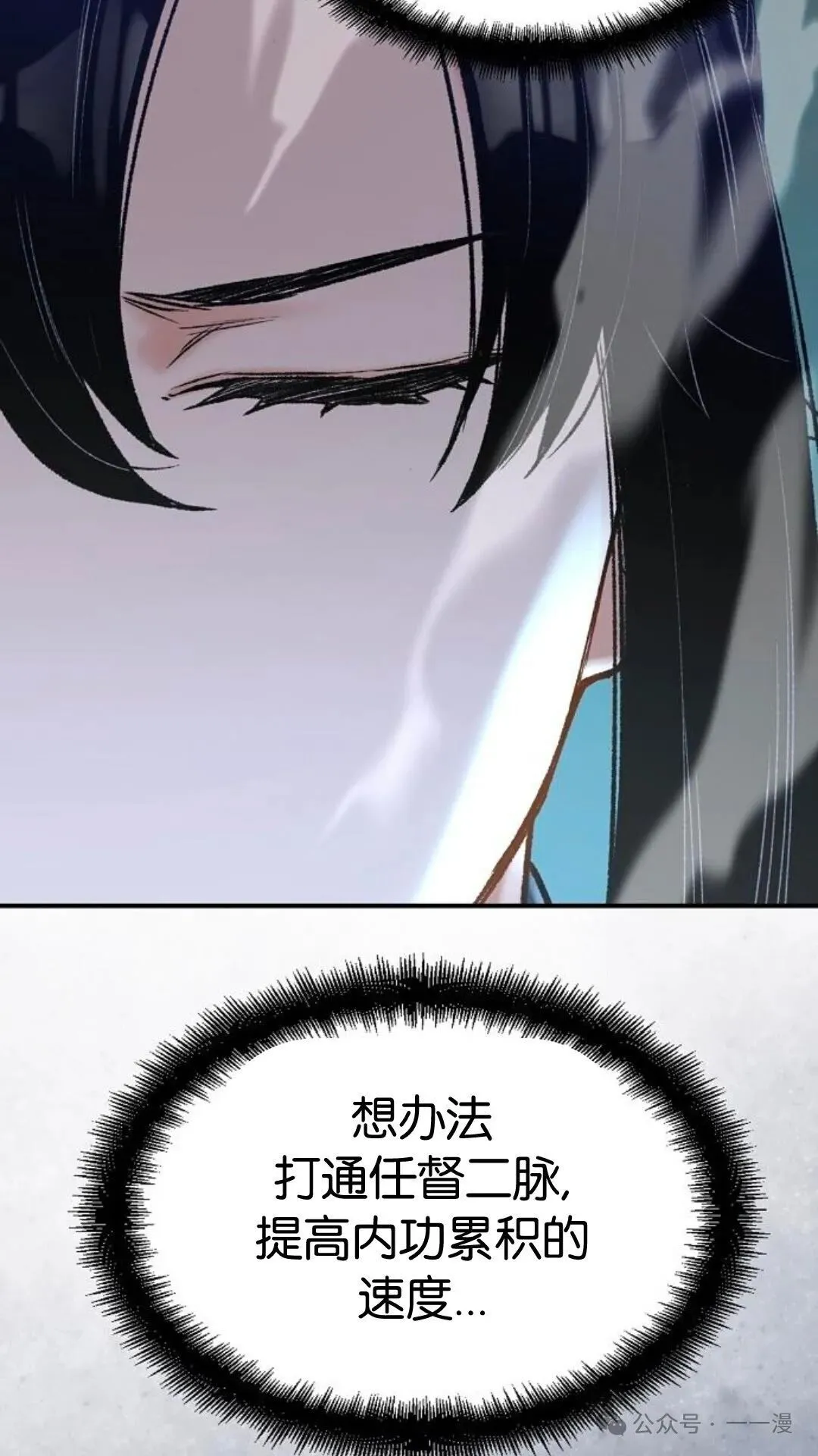 第13集54