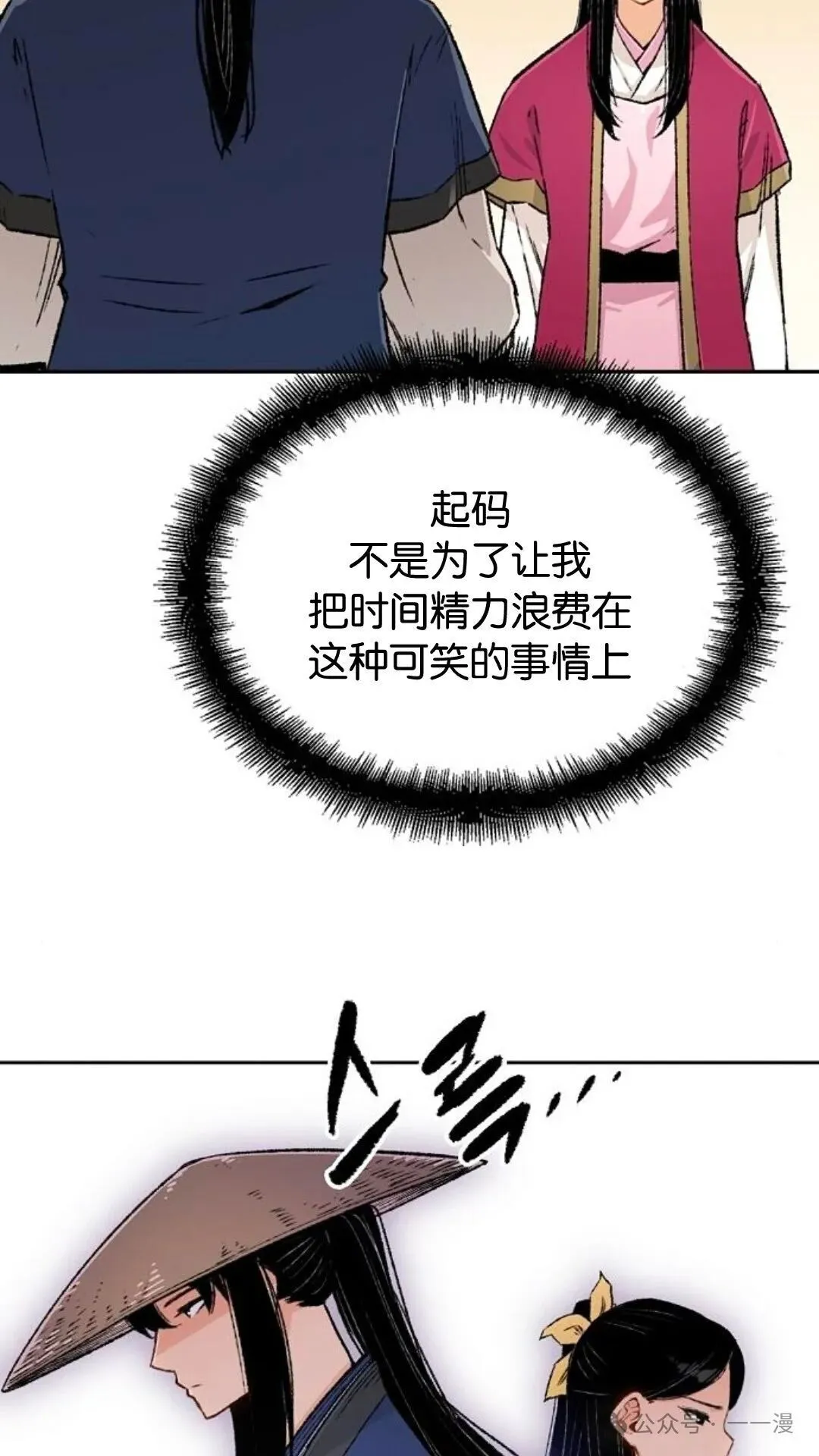 第4集37