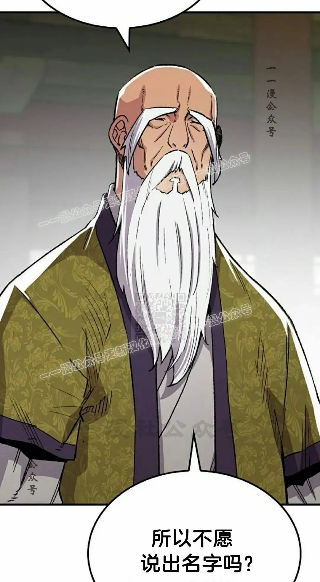 第71集16