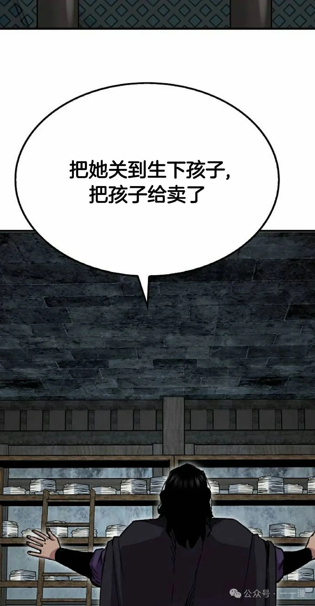 第60集64