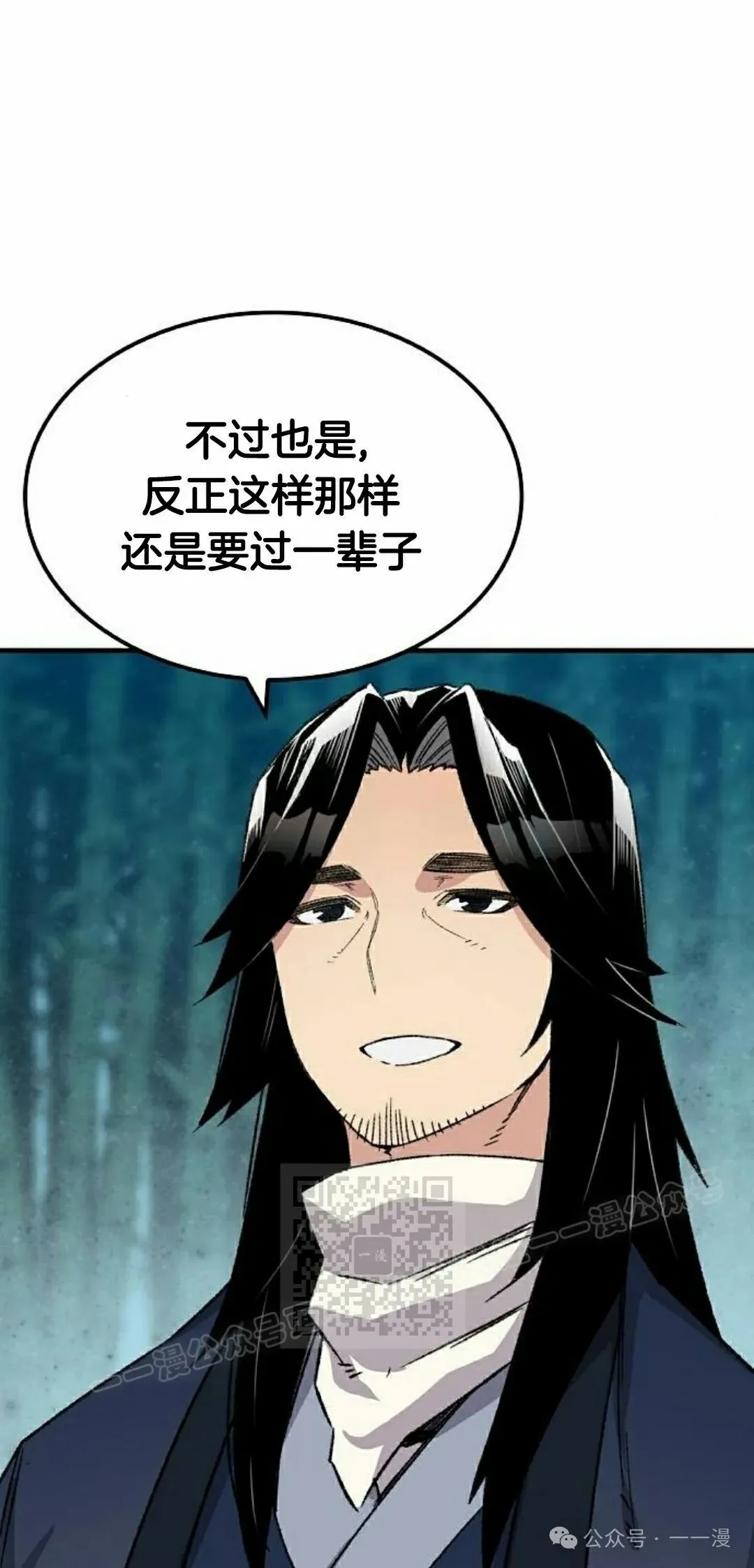 第36集42